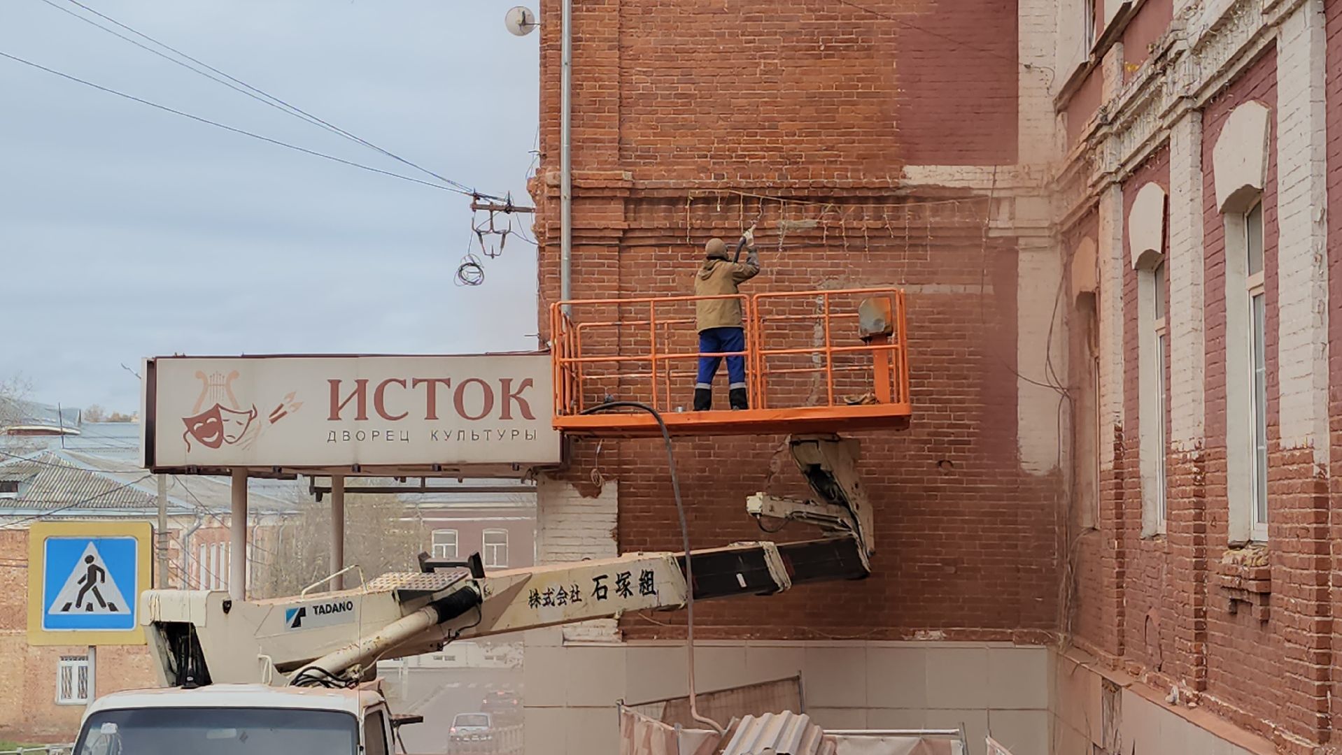 серпухов, дк исток, улица красный текстильщик, ремонт дк, пескоструй, реконструкция,