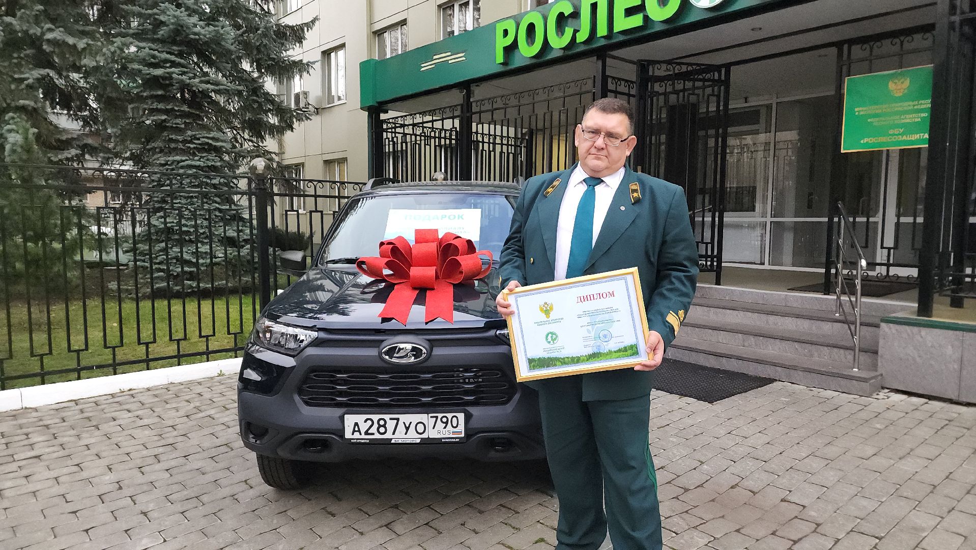 пушкино, лесное хозяйство, лесной фонд, вручение наград, лесовосстановление,