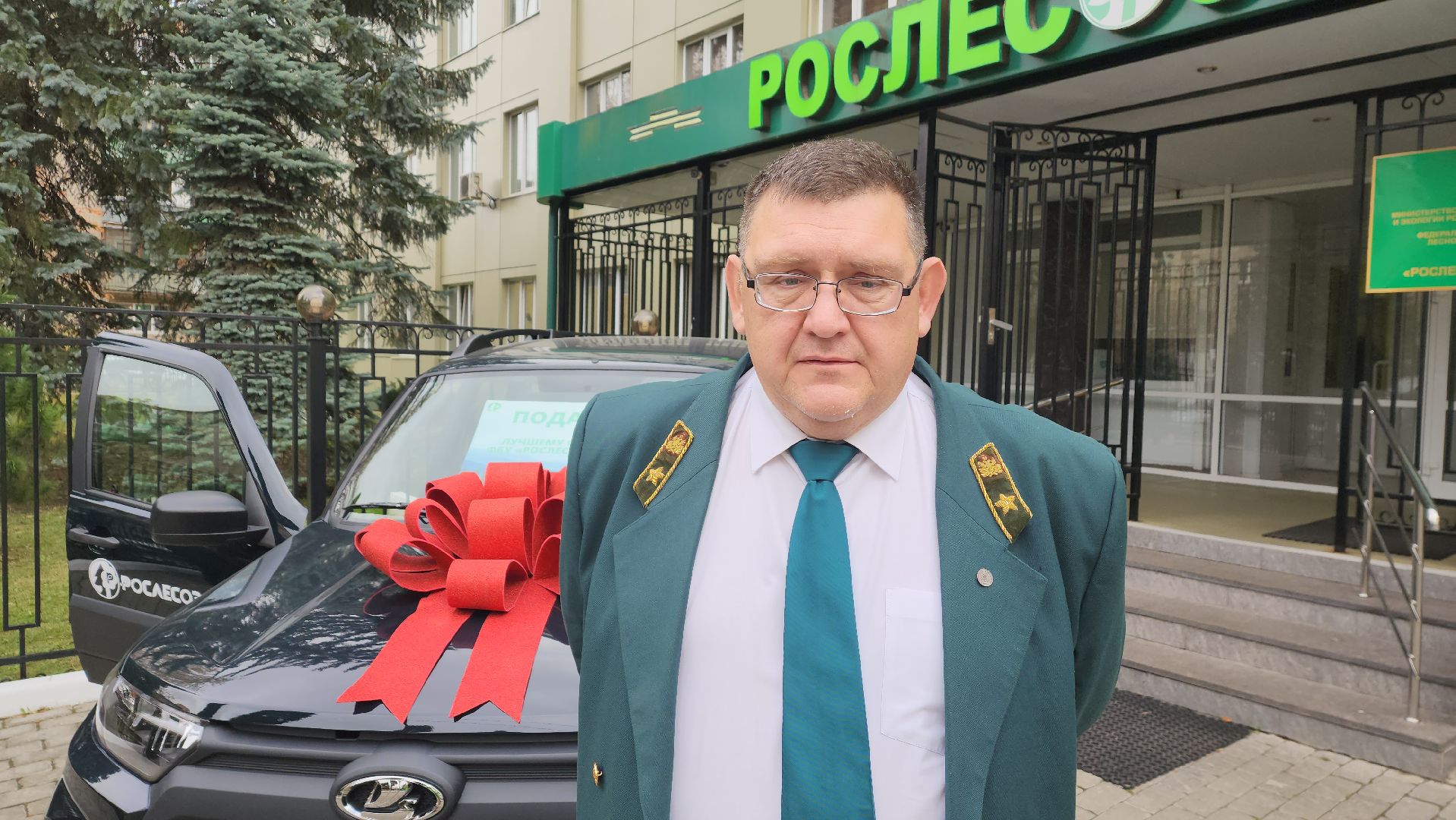 пушкино, лесное хозяйство, лесной фонд, вручение наград, лесовосстановление,