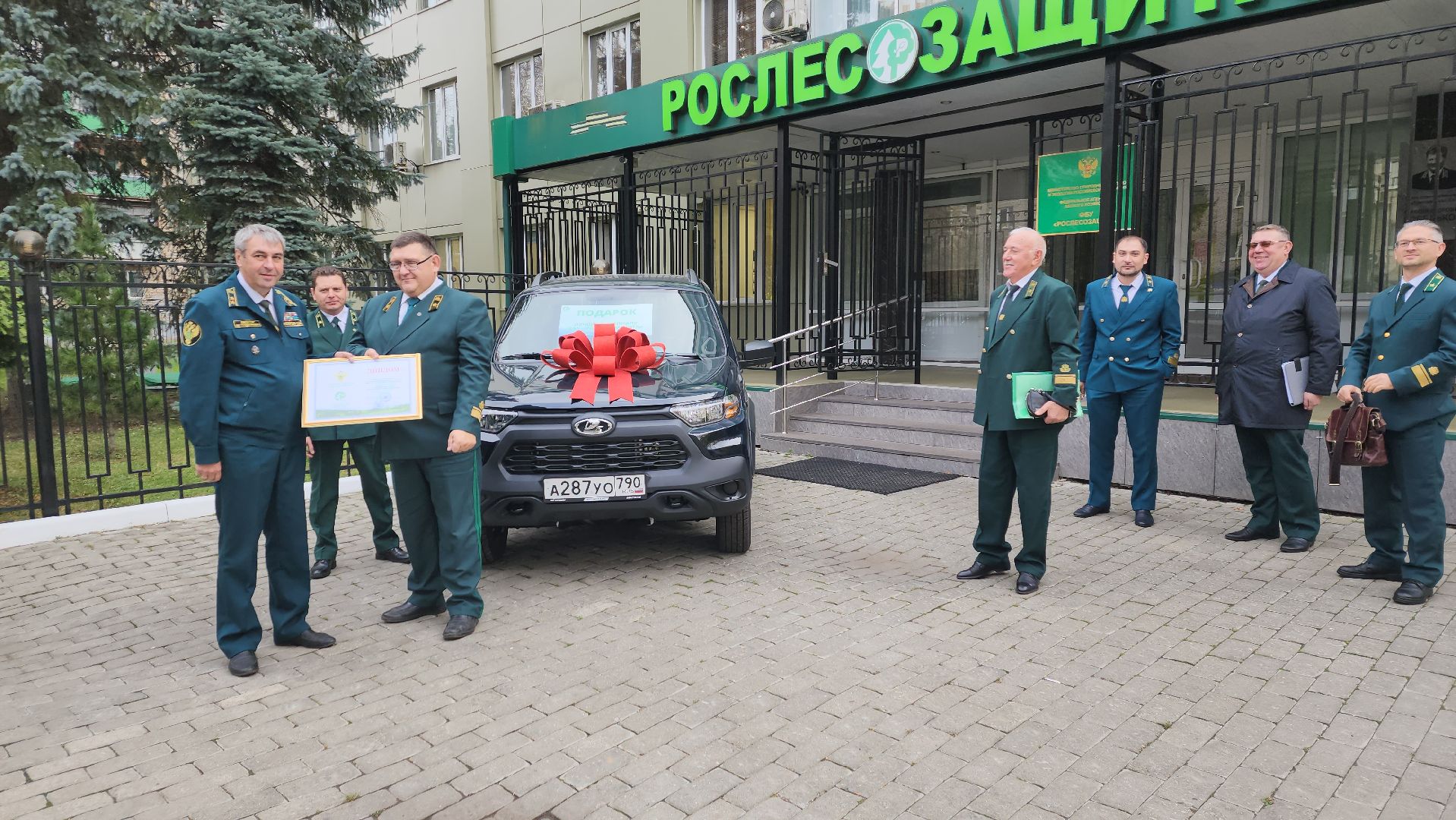 пушкино, лесное хозяйство, лесной фонд, вручение наград, лесовосстановление,