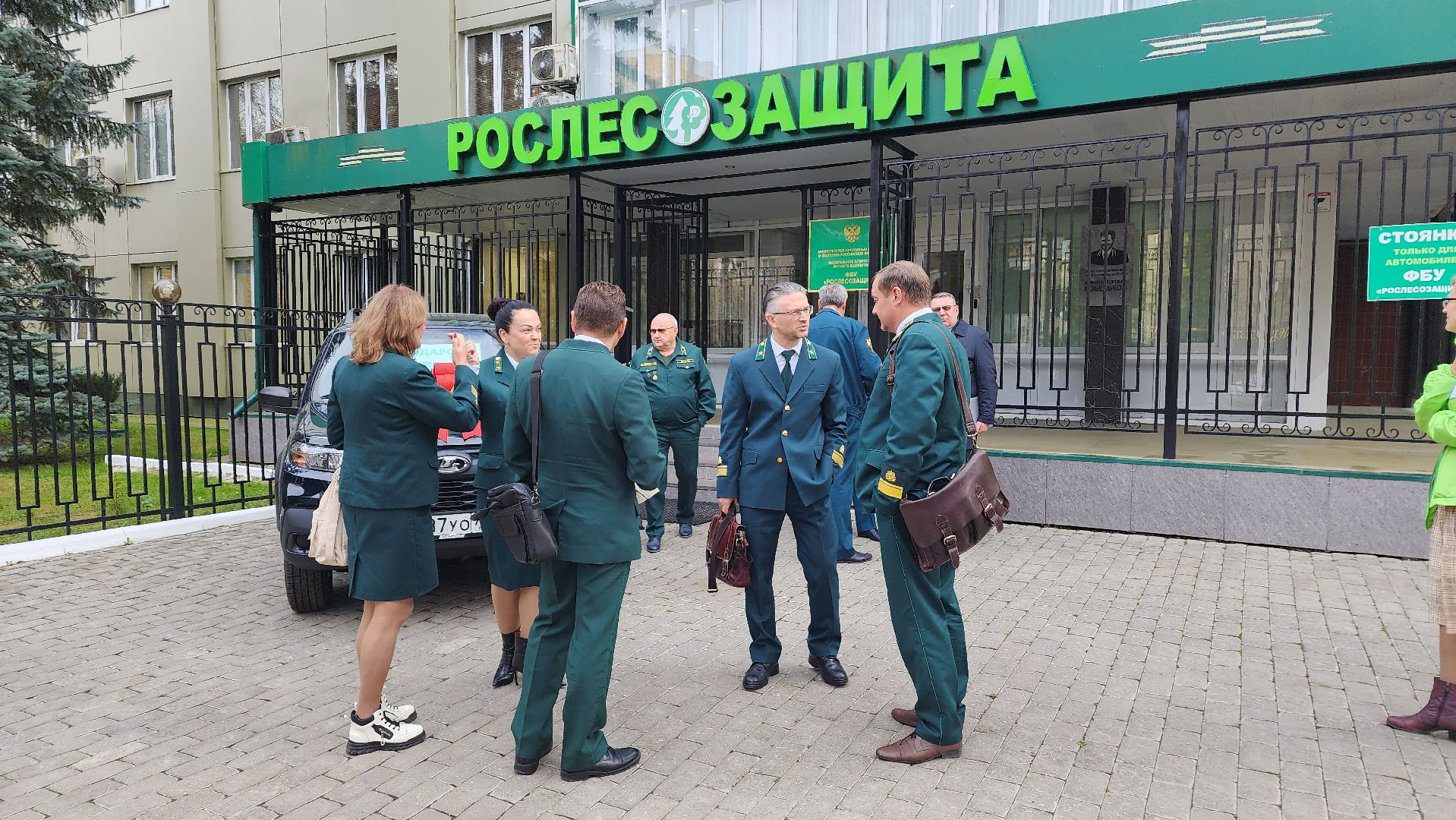 пушкино, лесное хозяйство, лесной фонд, вручение наград, лесовосстановление,