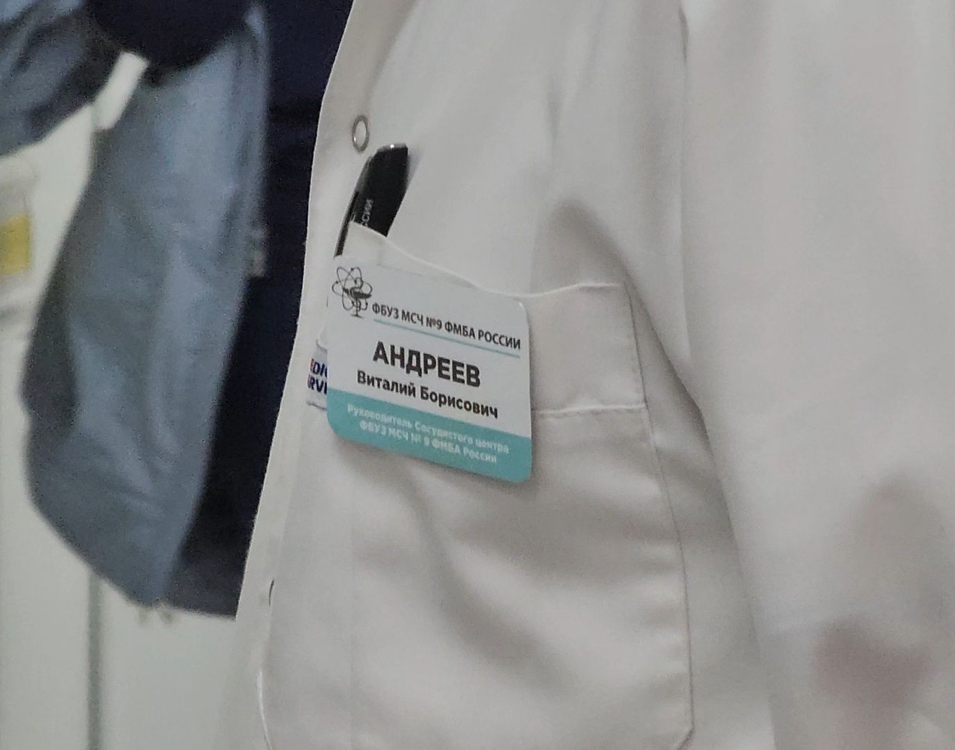 Дубна, фбуз мсч №9 фмба россии, Сосудистый центр, Операция, Профилактика инсульта,