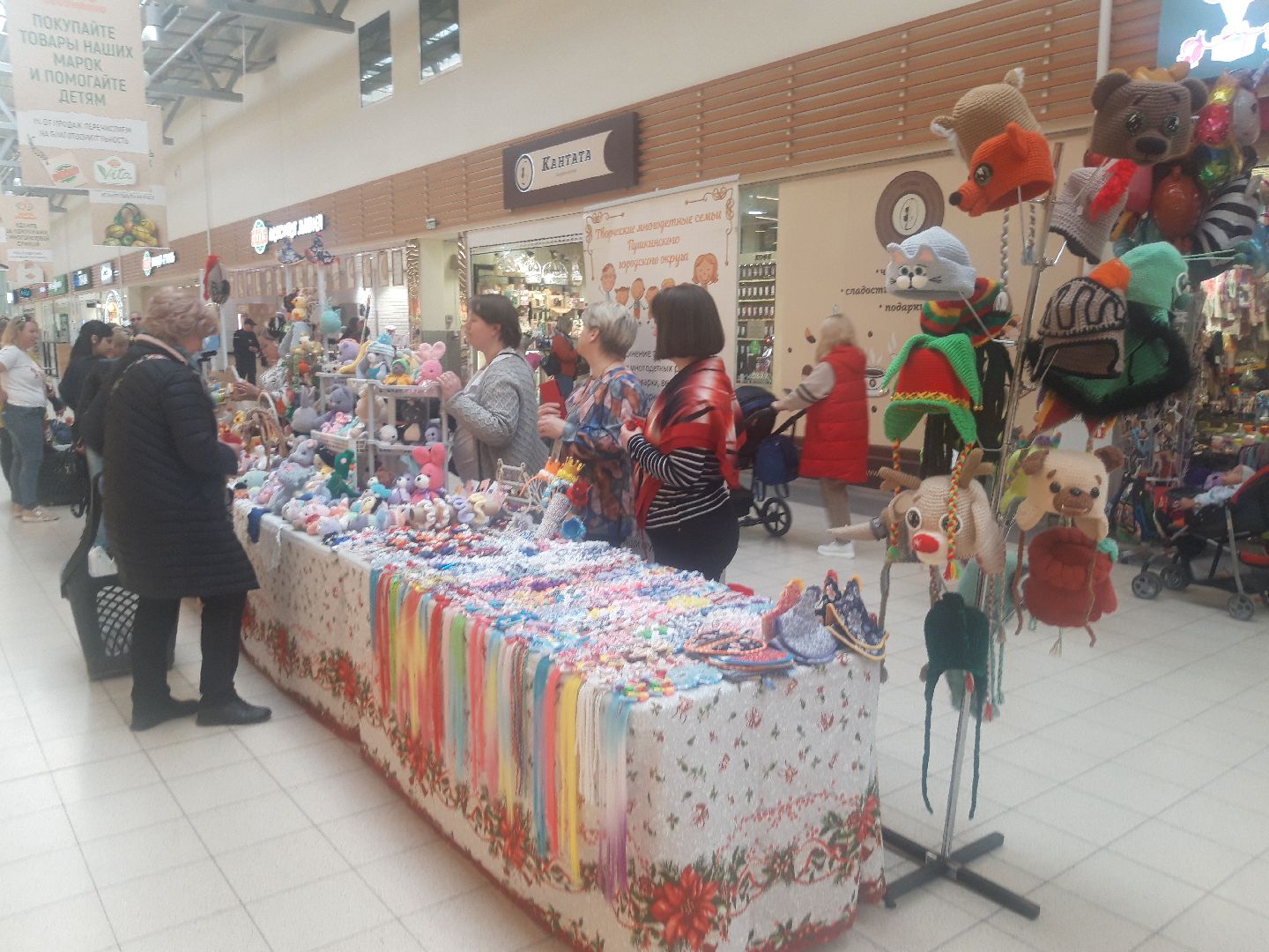 ярмарки, доброе дело, многодетные матери,