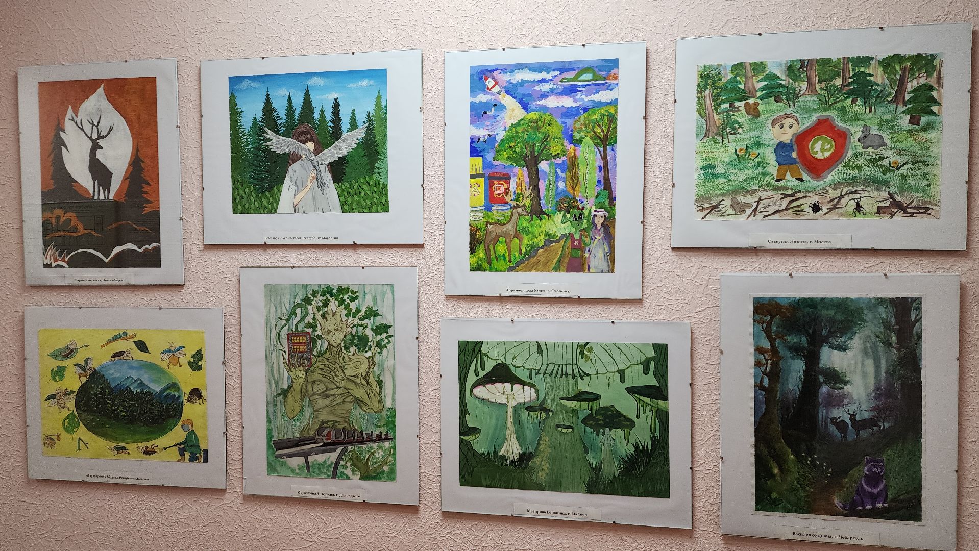 пушкино, леса, конкурс, конкурсы рисунков, дети россии, всероссийский конкурс, экспозиция,
