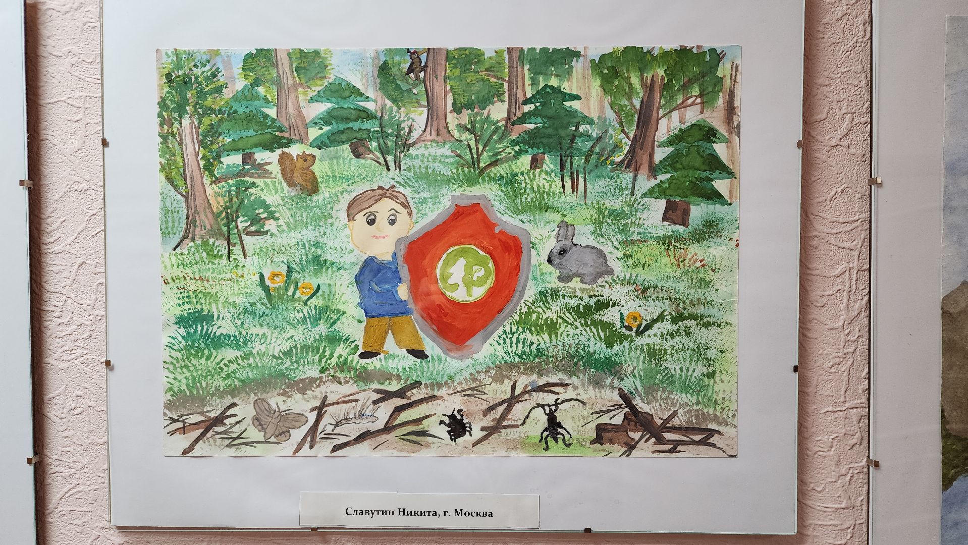пушкино, леса, конкурс, конкурсы рисунков, дети россии, всероссийский конкурс, экспозиция,