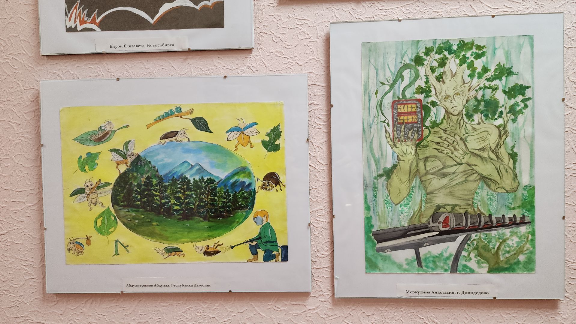 пушкино, леса, конкурс, конкурсы рисунков, дети россии, всероссийский конкурс, экспозиция,