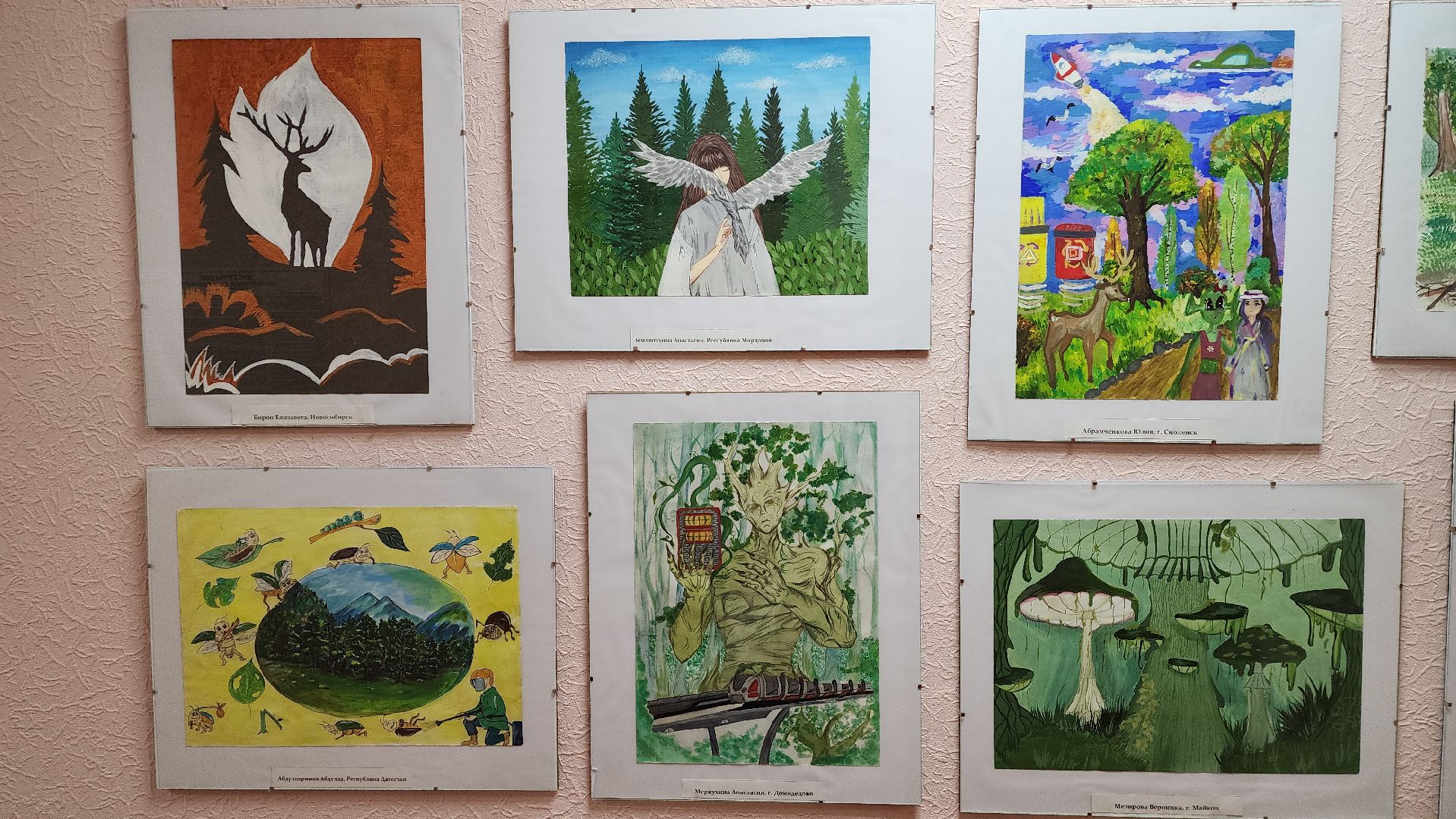 пушкино, леса, конкурс, конкурсы рисунков, дети россии, всероссийский конкурс, экспозиция,