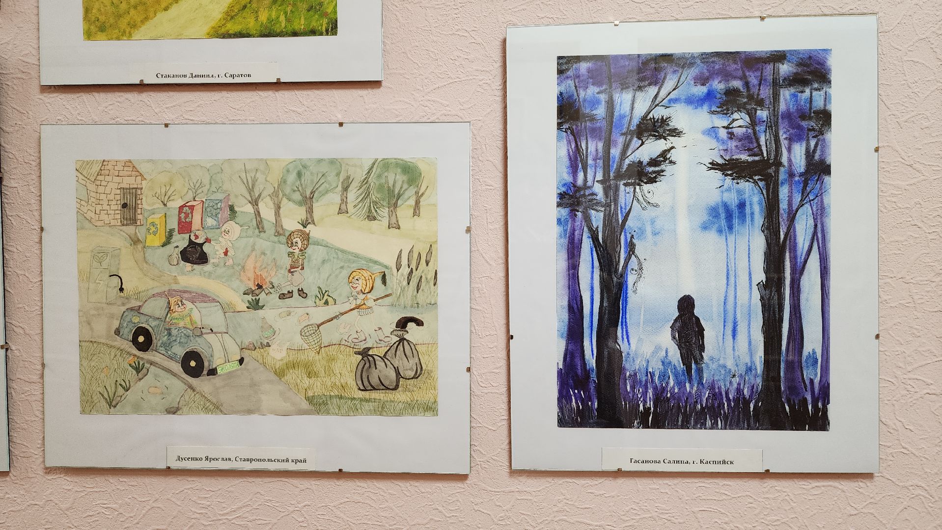 пушкино, леса, конкурс, конкурсы рисунков, дети россии, всероссийский конкурс, экспозиция,