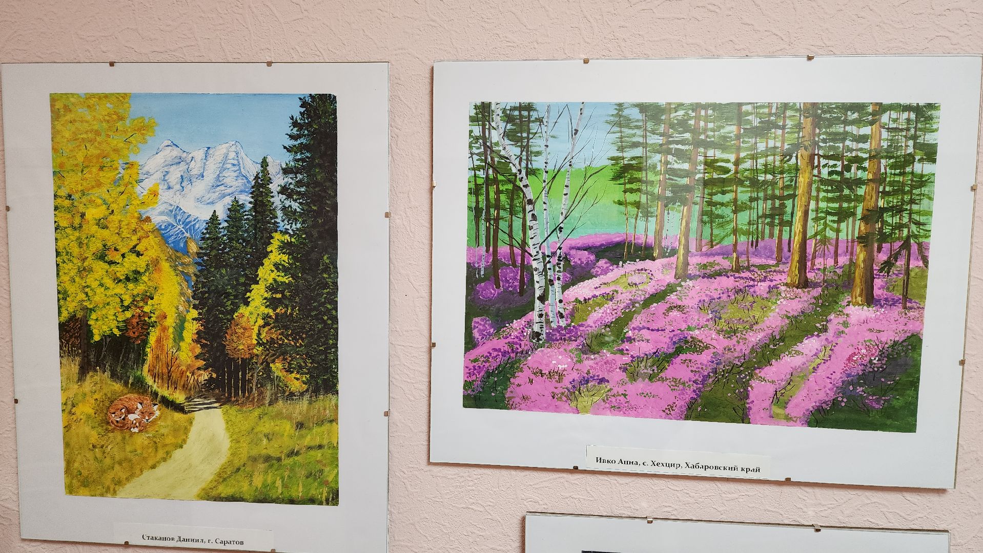 пушкино, леса, конкурс, конкурсы рисунков, дети россии, всероссийский конкурс, экспозиция,