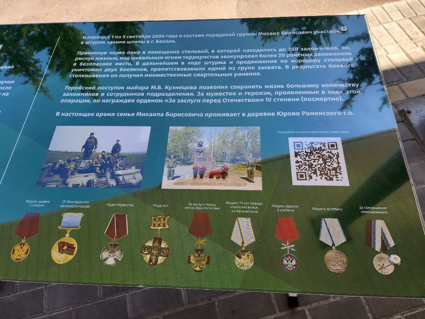 раменское, спорт, чемпионат по борьбе в спорткомплексе борисоглебский,