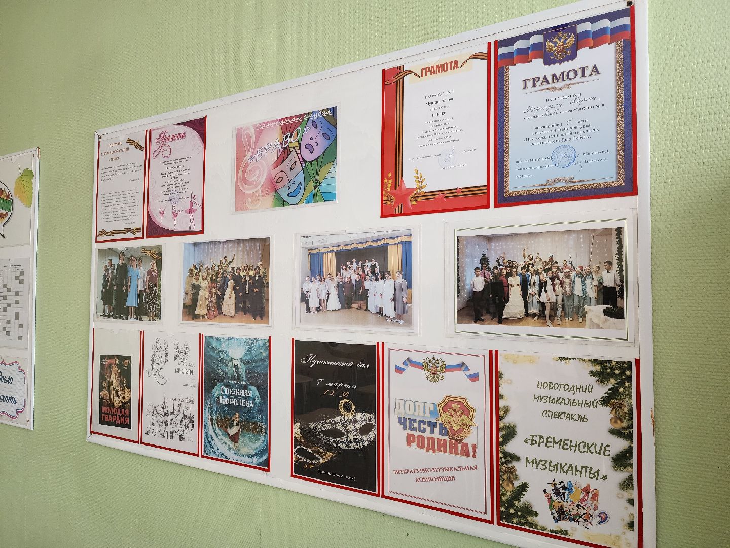 ногинск, жители, общество, образование, центр образования, школа, региональный этап, олимпиада, школьник,