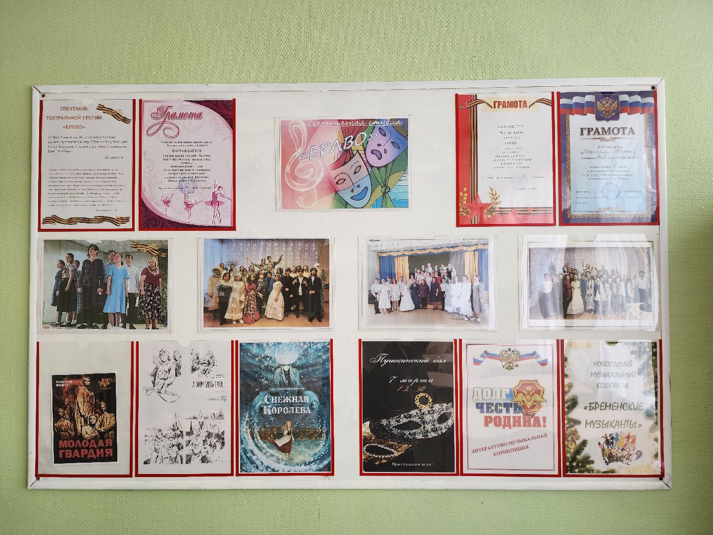 ногинск, жители, общество, образование, центр образования, школа, региональный этап, олимпиада, школьник,