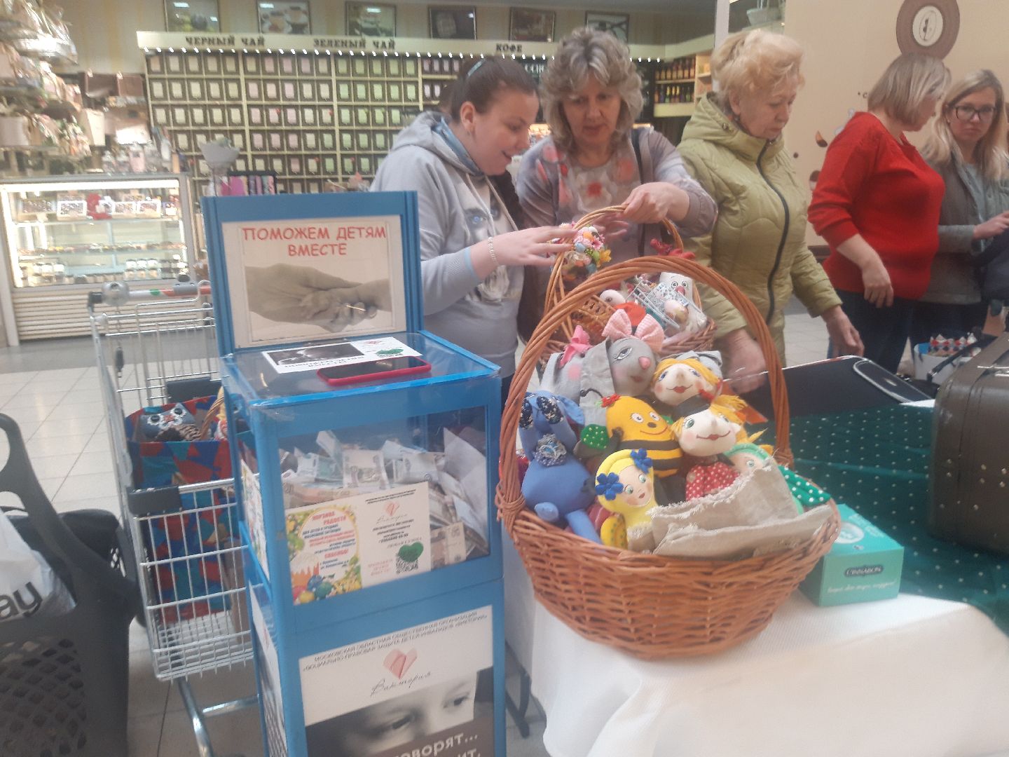 доброе дело, дети,