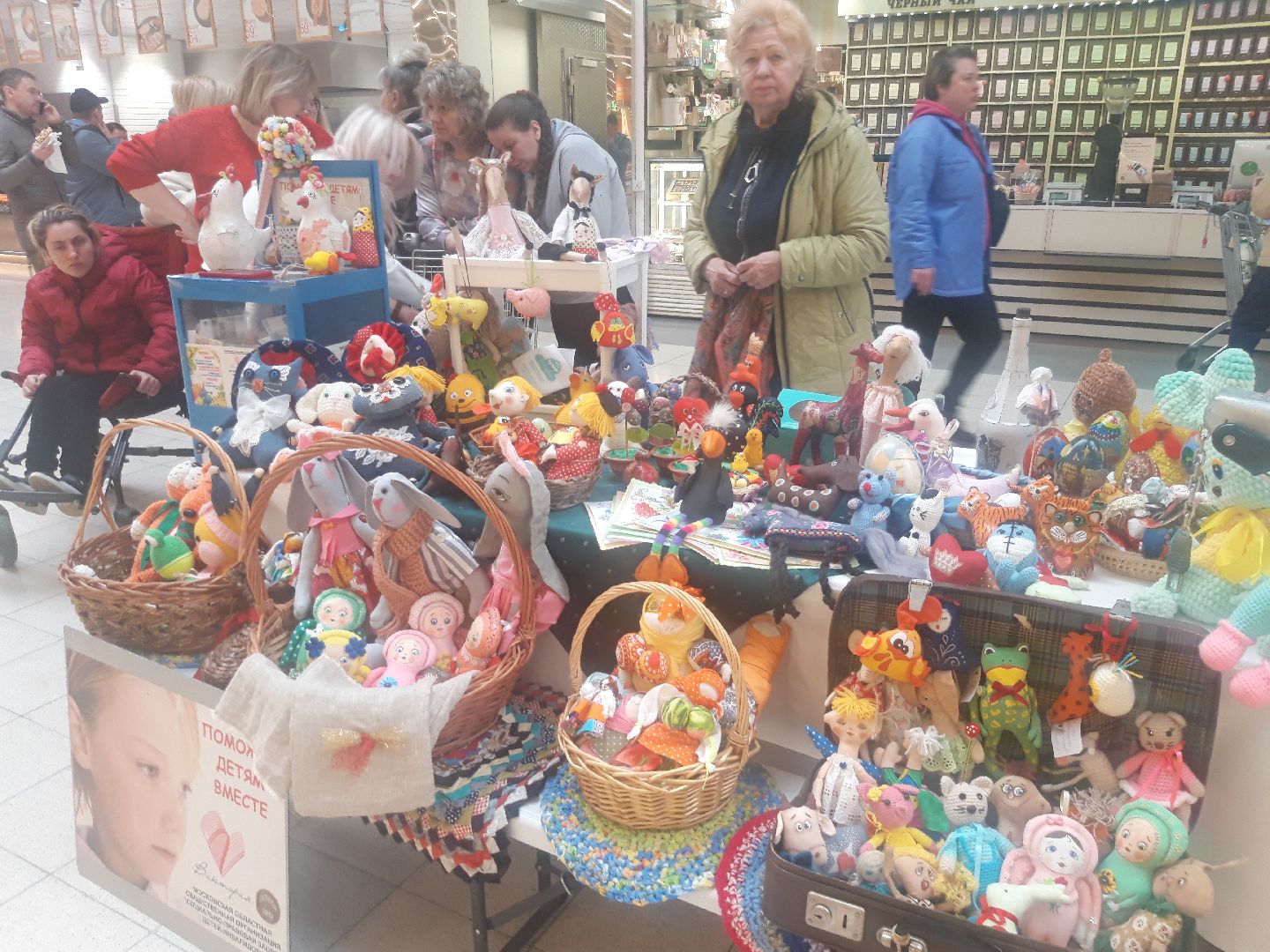 доброе дело, дети,