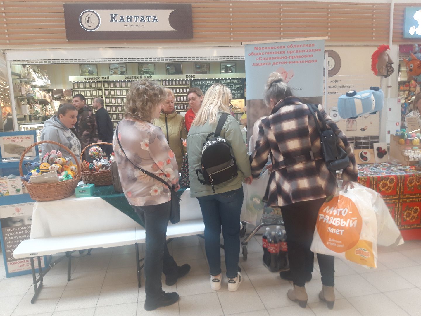 доброе дело, дети,