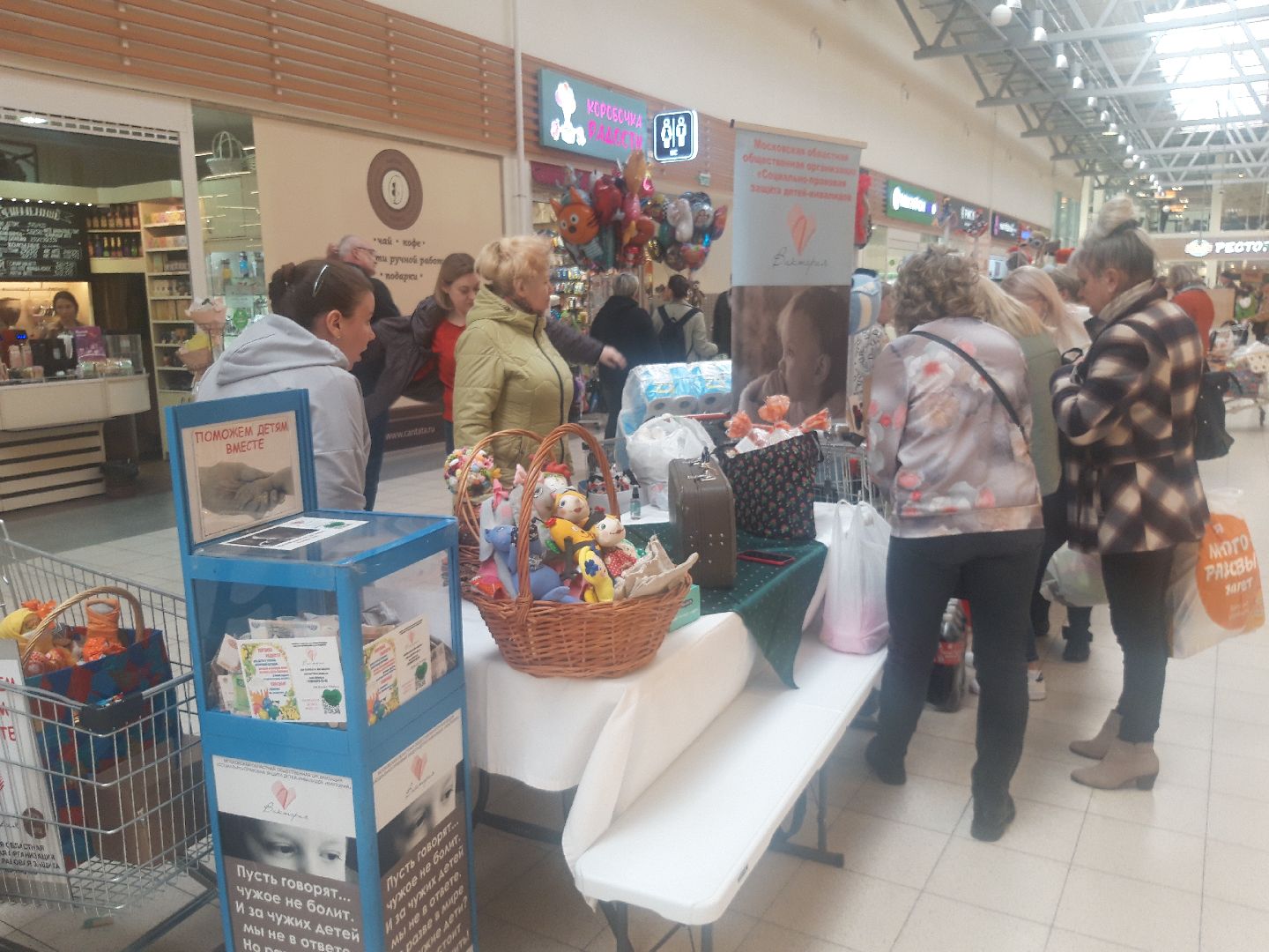 доброе дело, дети,