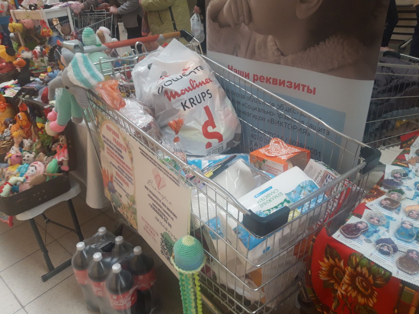 доброе дело, дети,