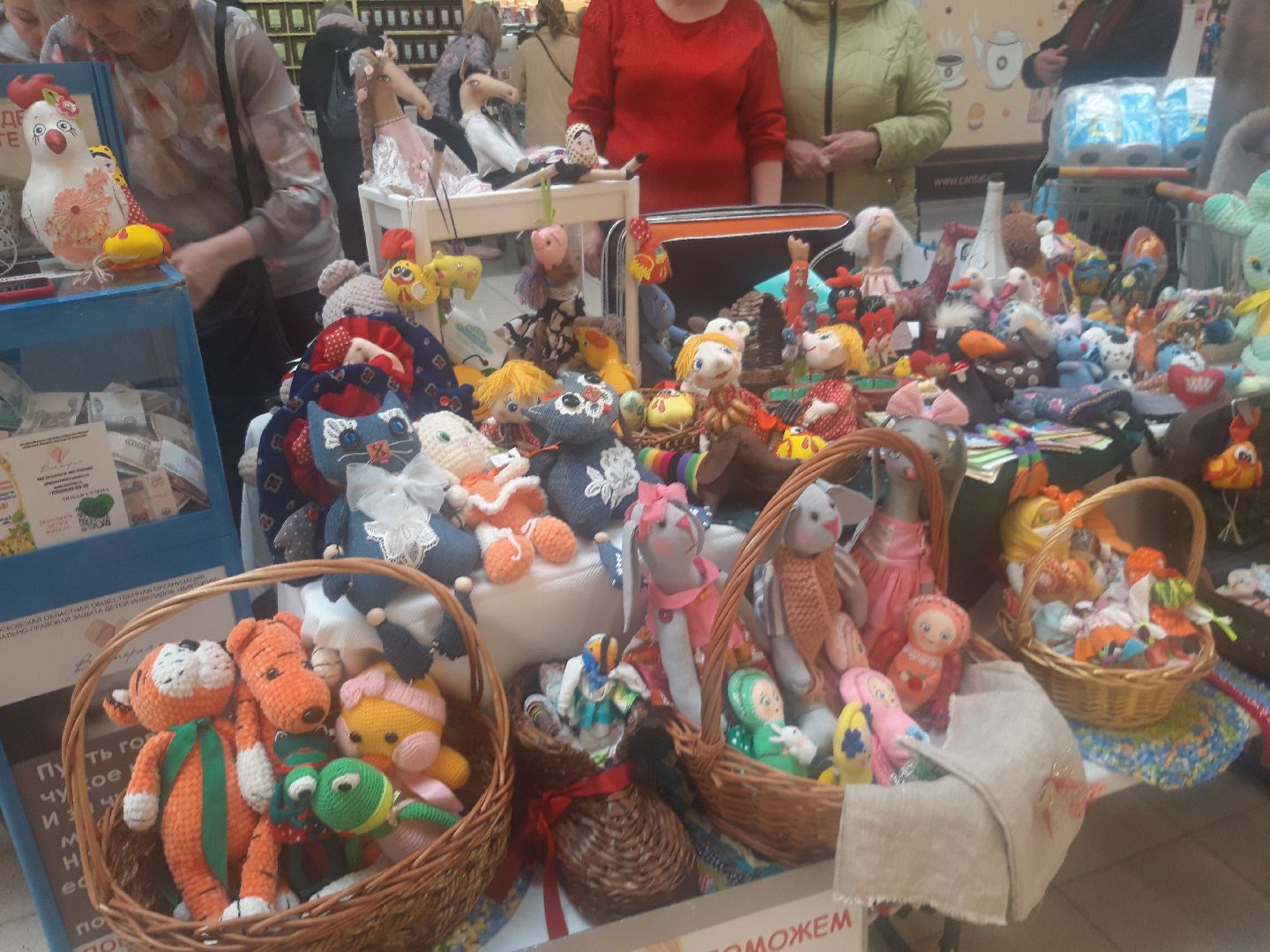 доброе дело, дети,