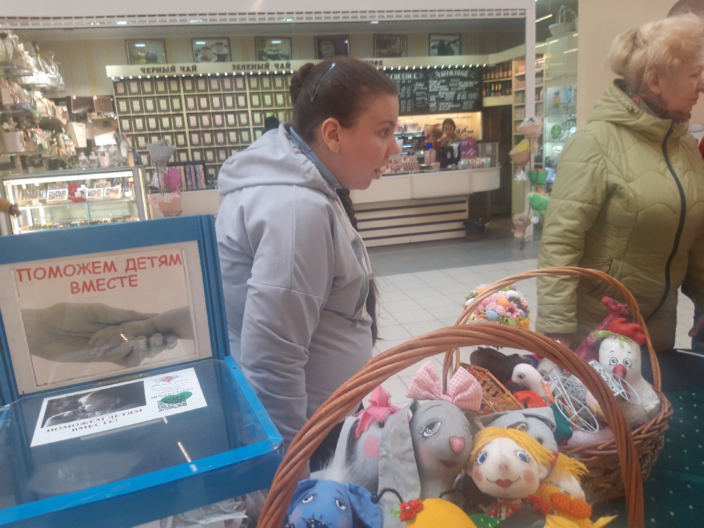 доброе дело, дети,