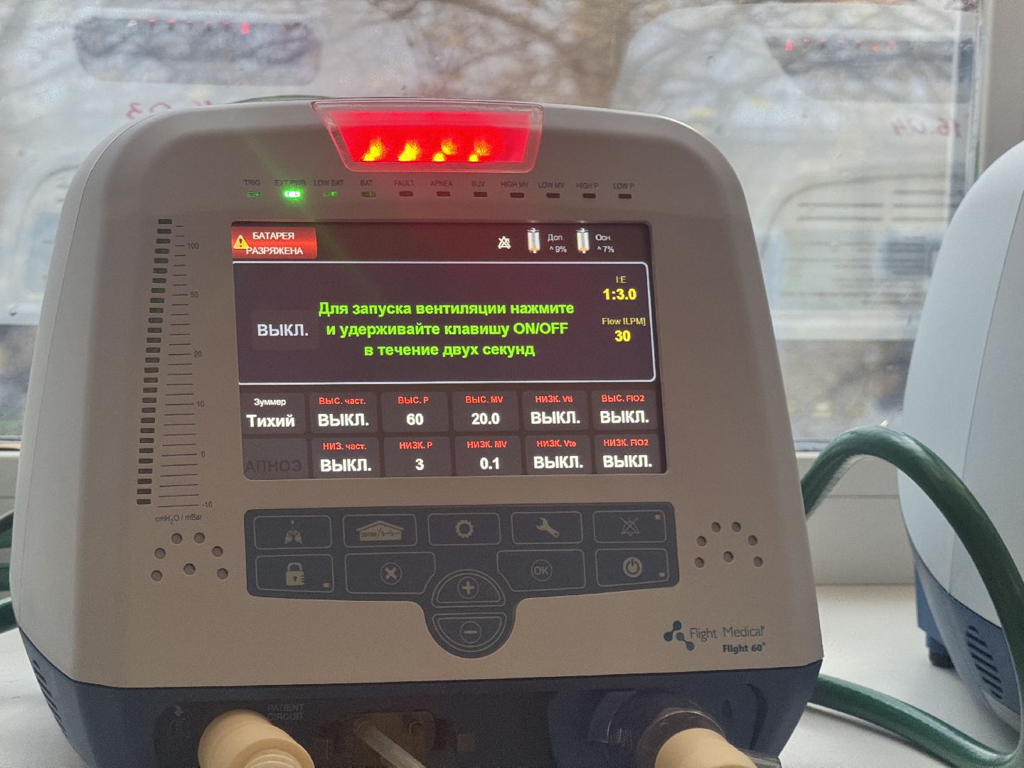 больница, мед оборудование, медицина, новые аппараты ивл,