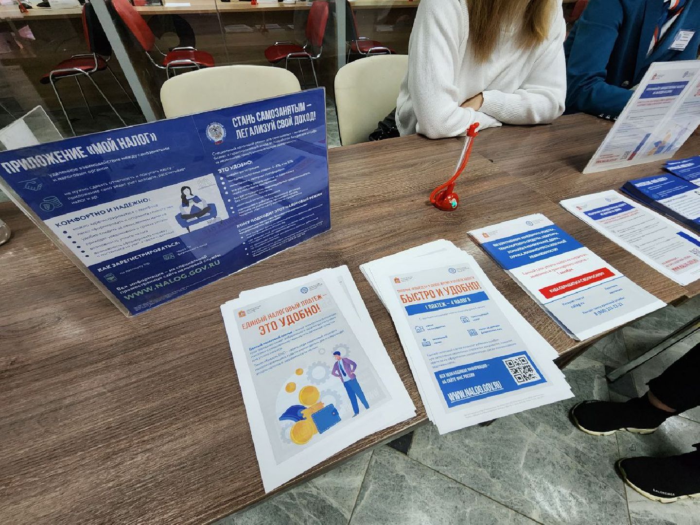 Солнечногорск, Жители, МФЦ, Ифнс, Специалисты, Налоги,