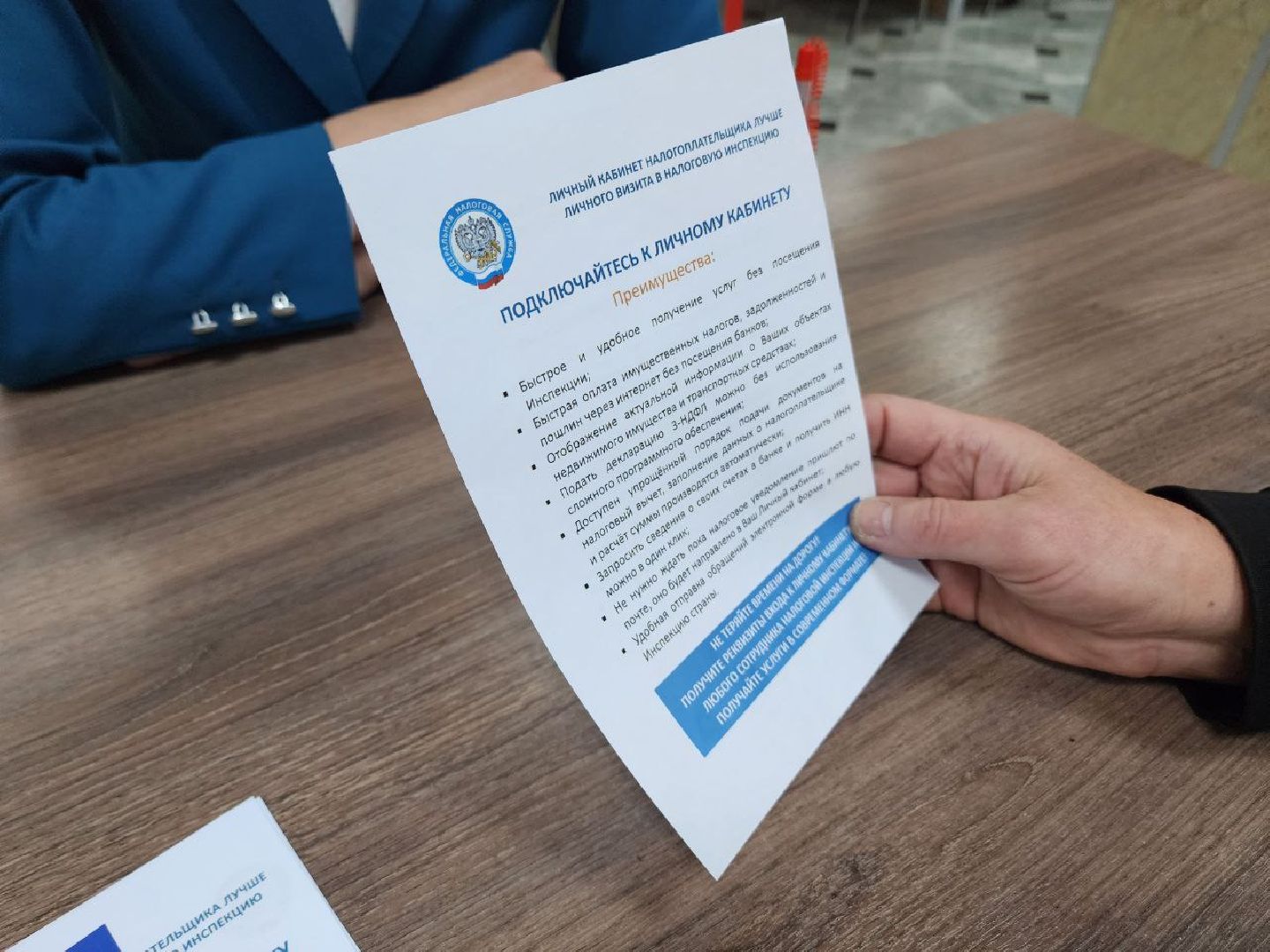 Солнечногорск, Жители, МФЦ, Ифнс, Специалисты, Налоги,