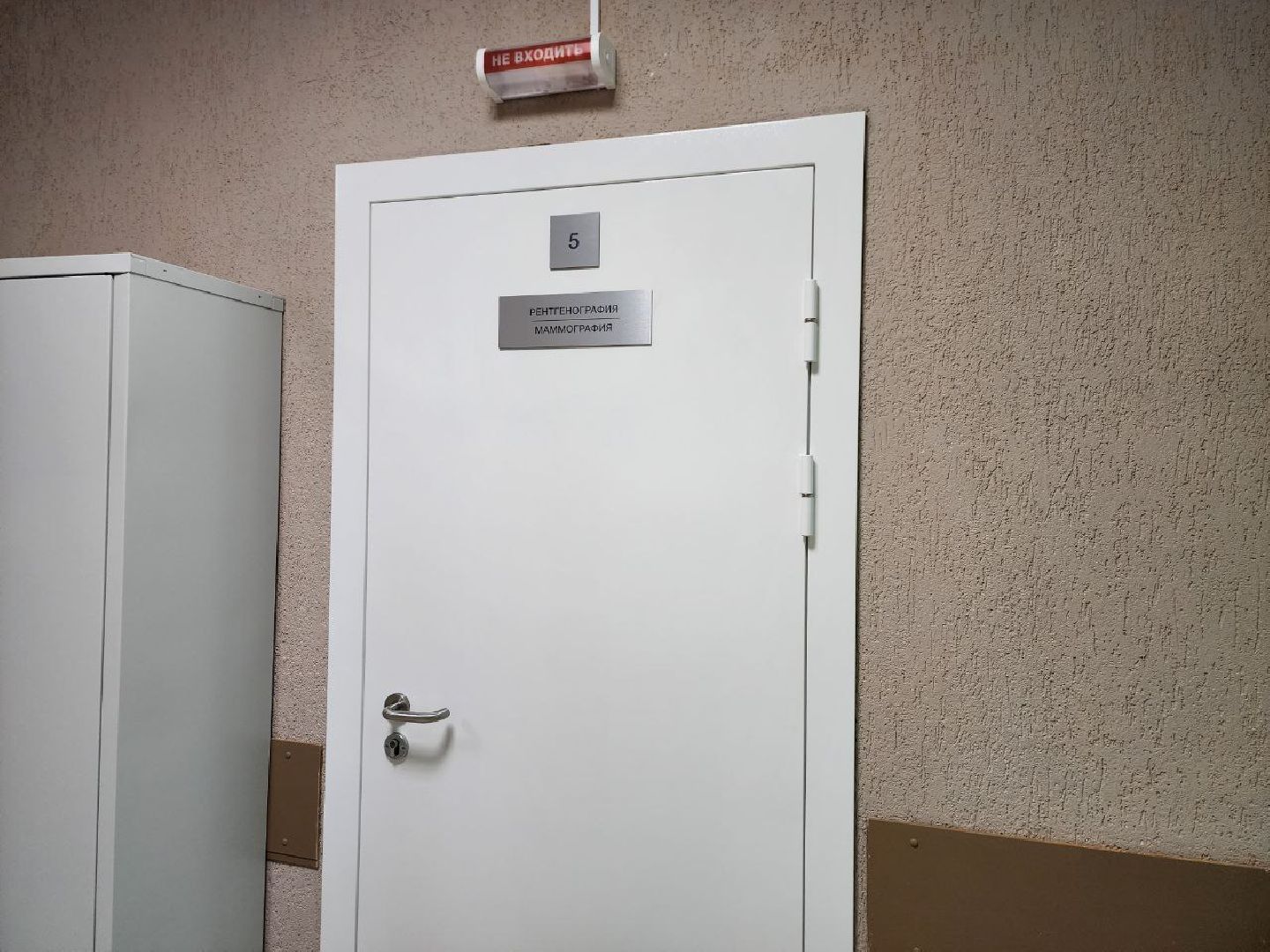 можайск, можайский городской округ, подмосковье, онкологическая помощь, онкология, лапино, Центре амбулаторной онкологической помощи Лапино, день открытых дверей, профилактический осмотр,