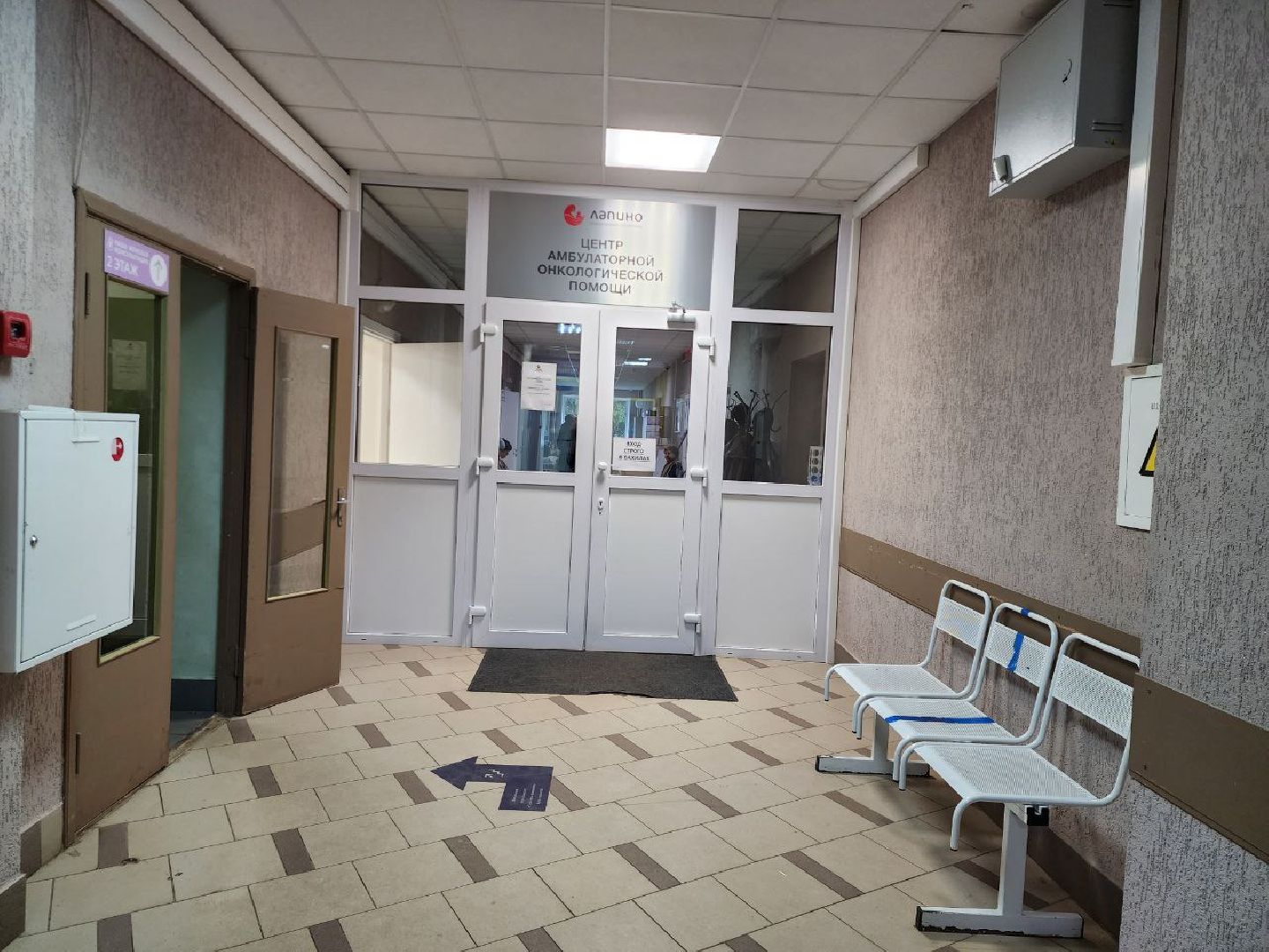 можайск, можайский городской округ, подмосковье, онкологическая помощь, онкология, лапино, Центре амбулаторной онкологической помощи Лапино, день открытых дверей, профилактический осмотр,