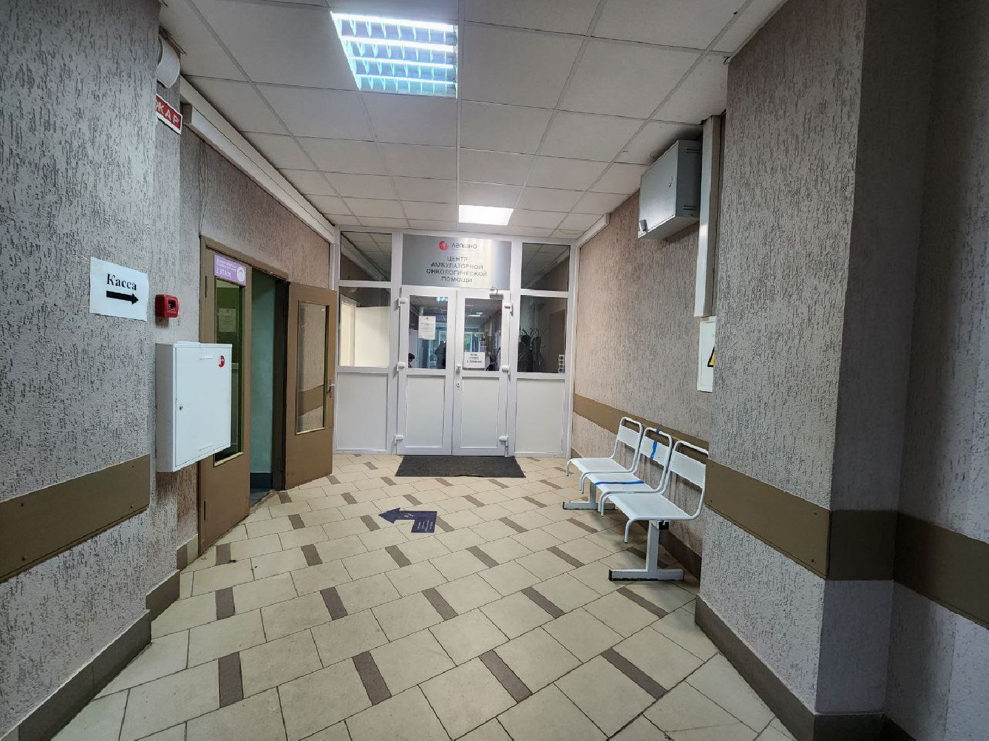 можайск, можайский городской округ, подмосковье, онкологическая помощь, онкология, лапино, Центре амбулаторной онкологической помощи Лапино, день открытых дверей, профилактический осмотр,