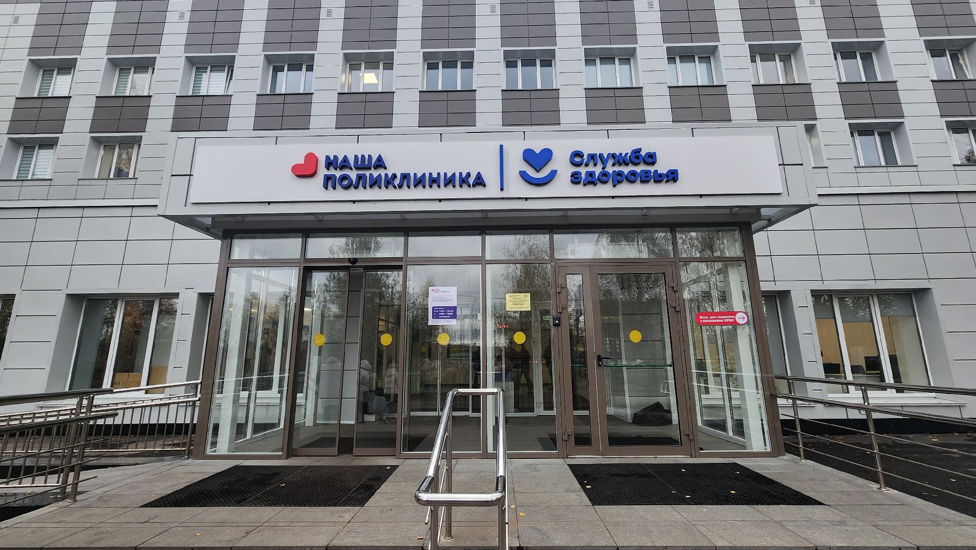 Солнечногорск, центральная поликлиника, медицина, центр онкологической помощи, онкоскрининг,