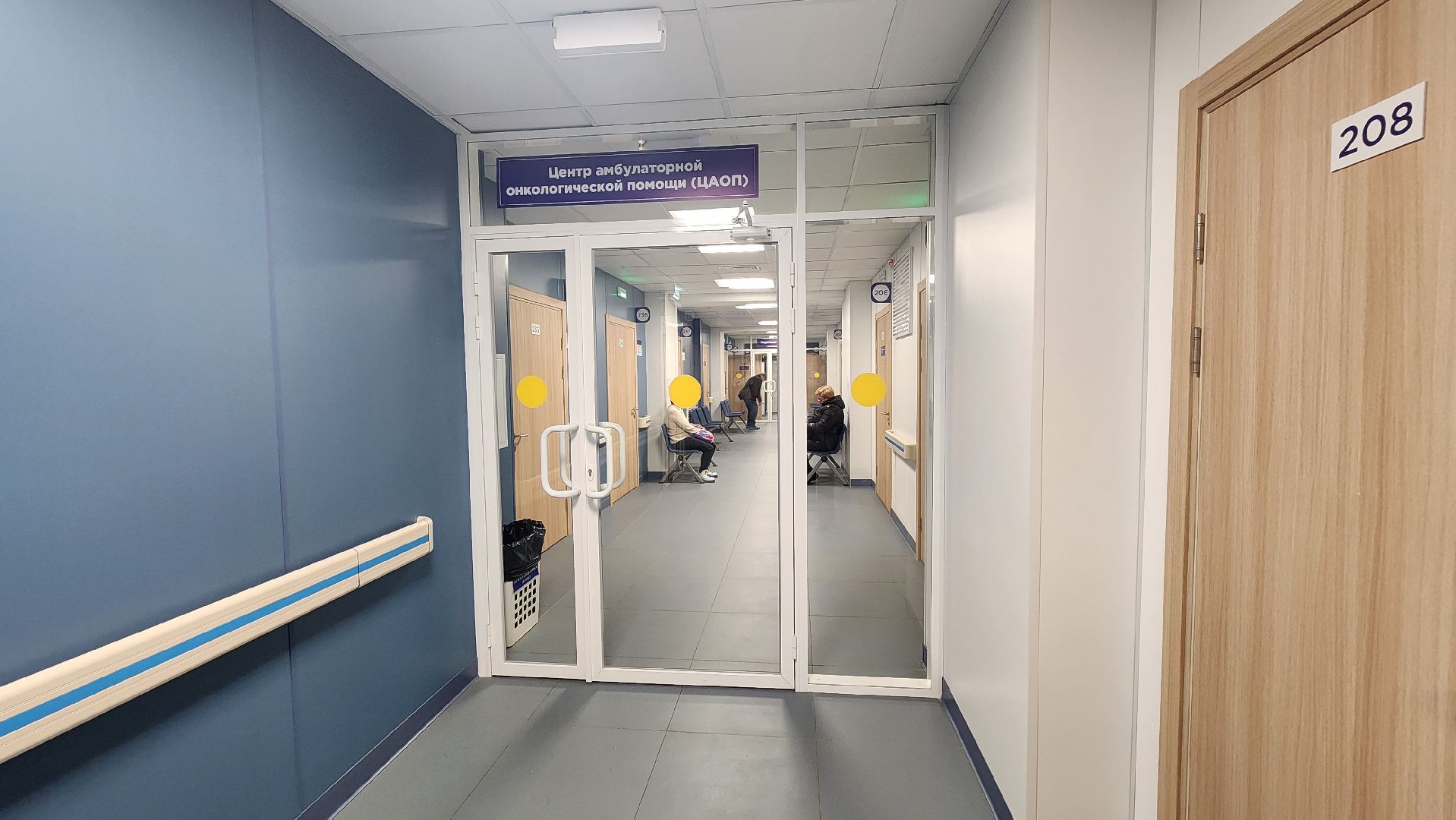 Солнечногорск, центральная поликлиника, медицина, центр онкологической помощи, онкоскрининг,