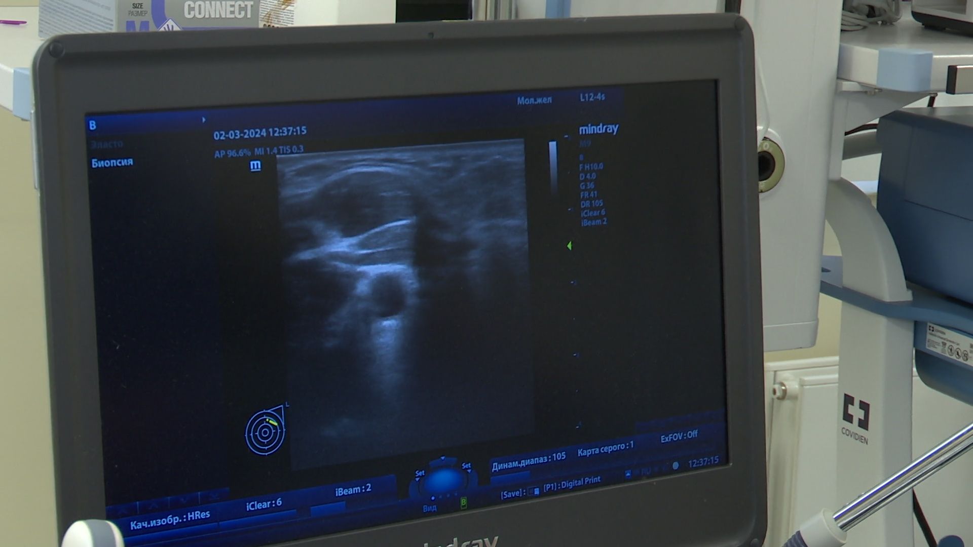 Реутов, здравоохранение, медицина, врачи, онкология, проверь свое здоровье,