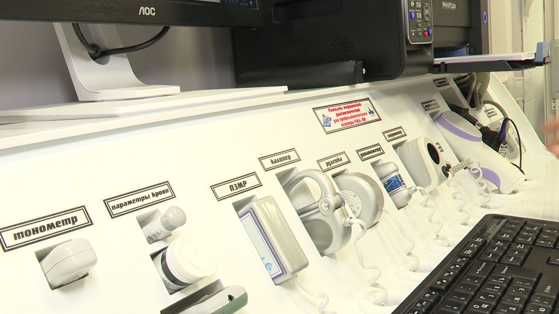 Реутов, здравоохранение, медицина, врачи, онкология, проверь свое здоровье,