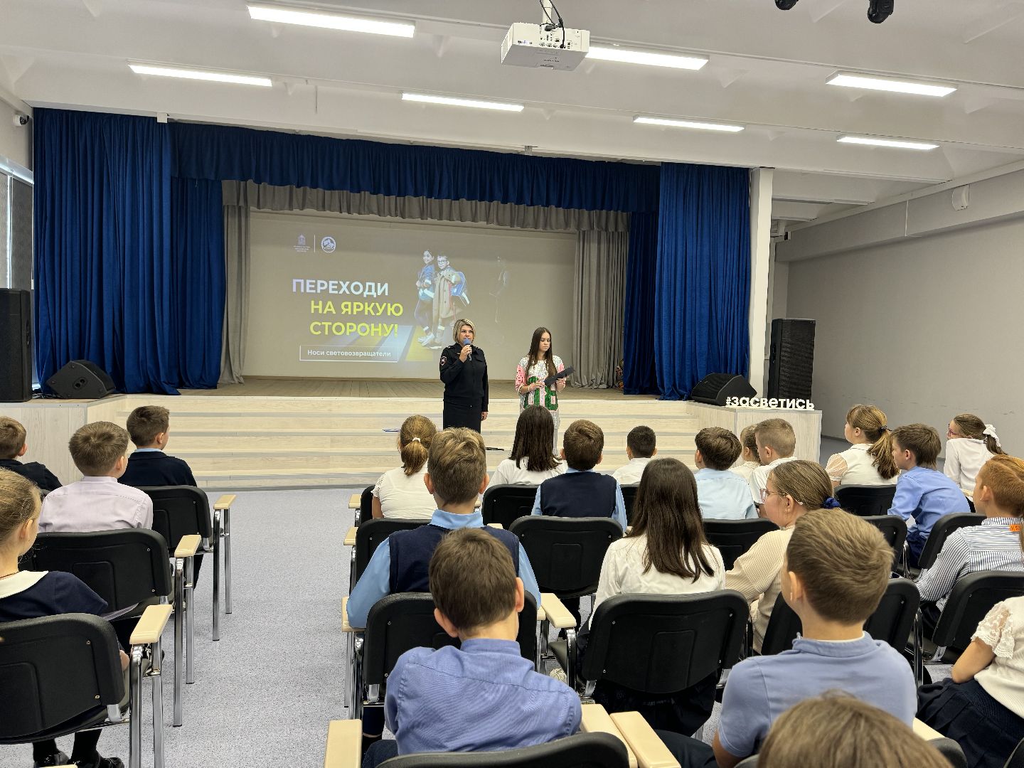 шаховская, засветись, госавтоинспекция, школа, дети,