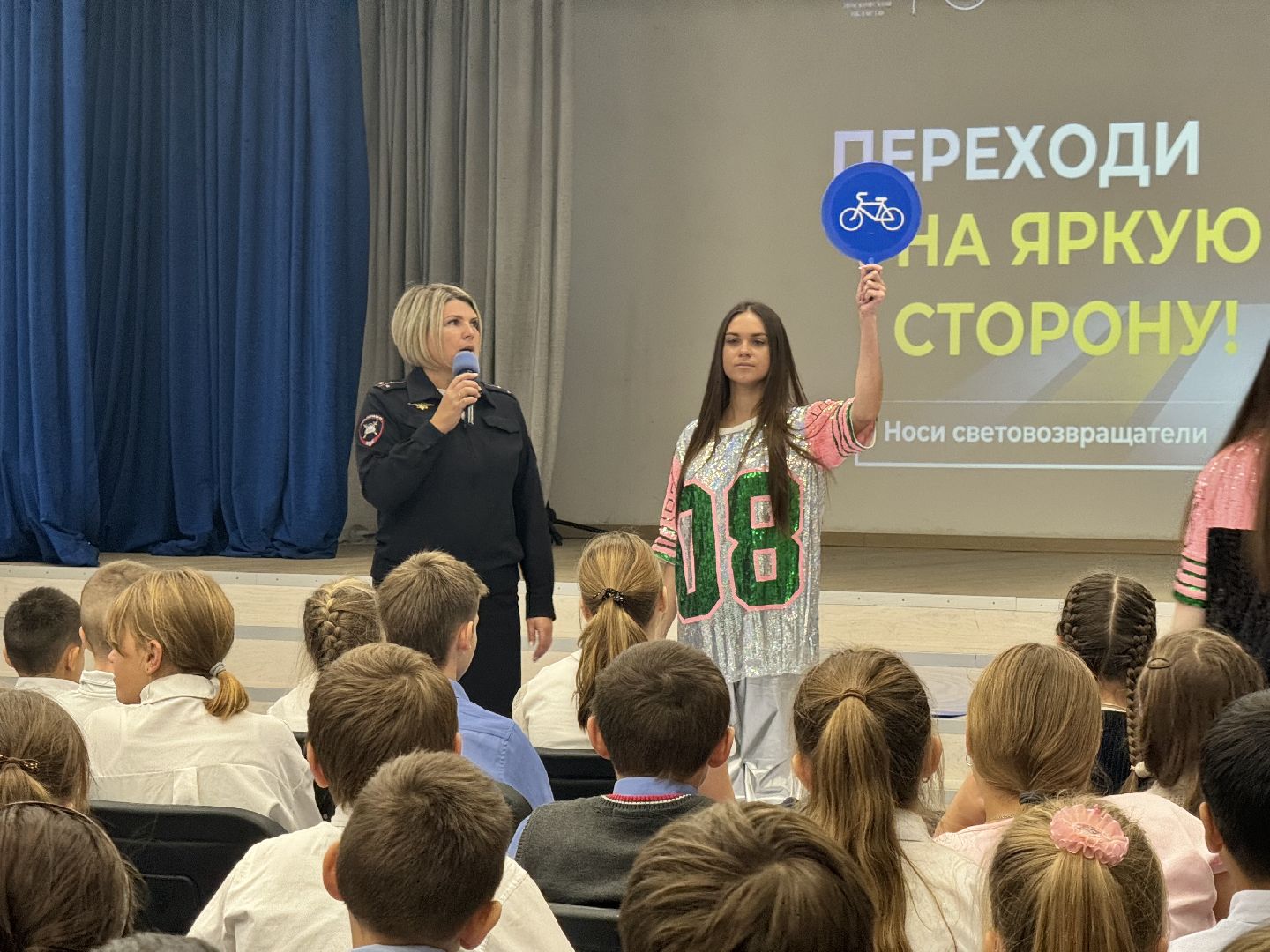 шаховская, засветись, госавтоинспекция, школа, дети,