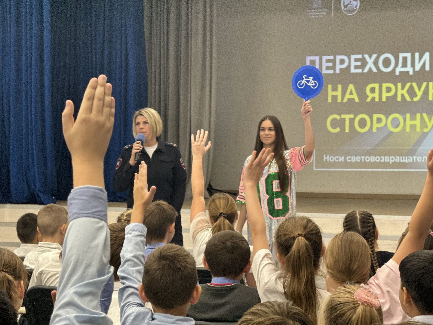 шаховская, засветись, госавтоинспекция, школа, дети,