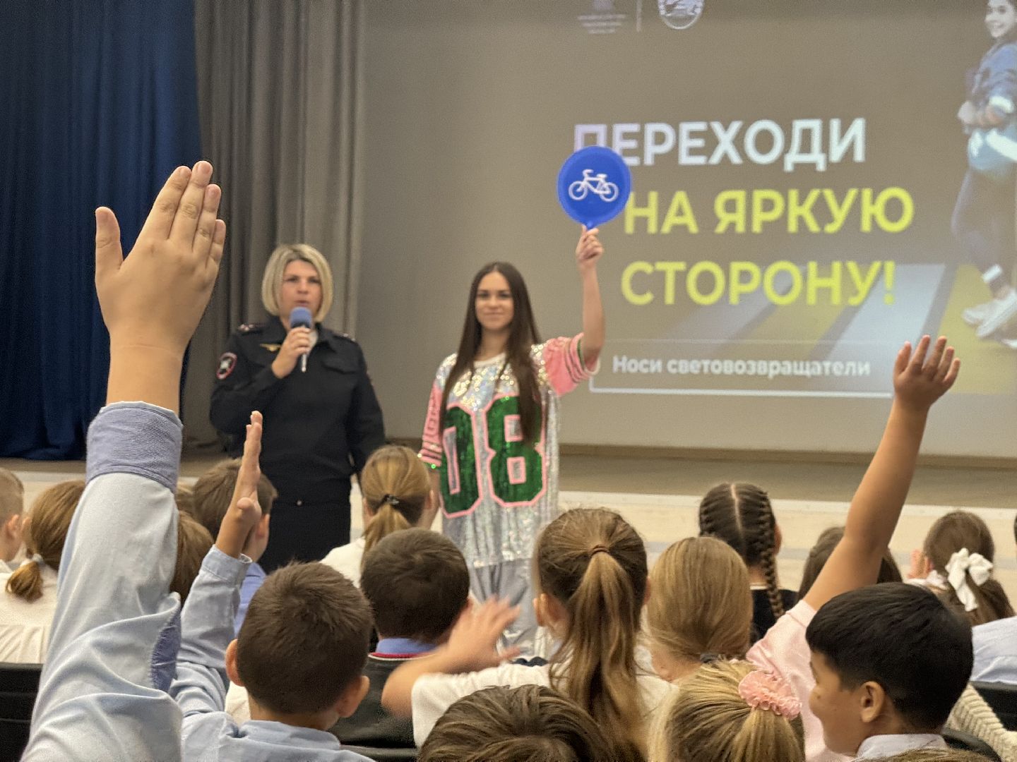 шаховская, засветись, госавтоинспекция, школа, дети,