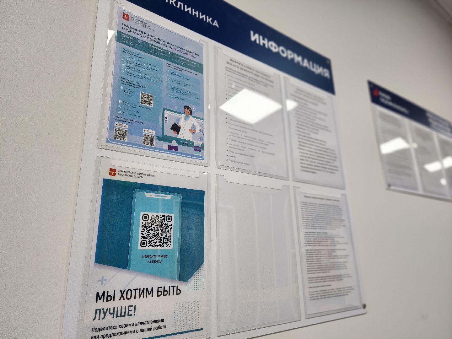 воскресенск, центр амбулаторной онкологической помощи, день открытых дверей в цаоп, медицина, здоровье,