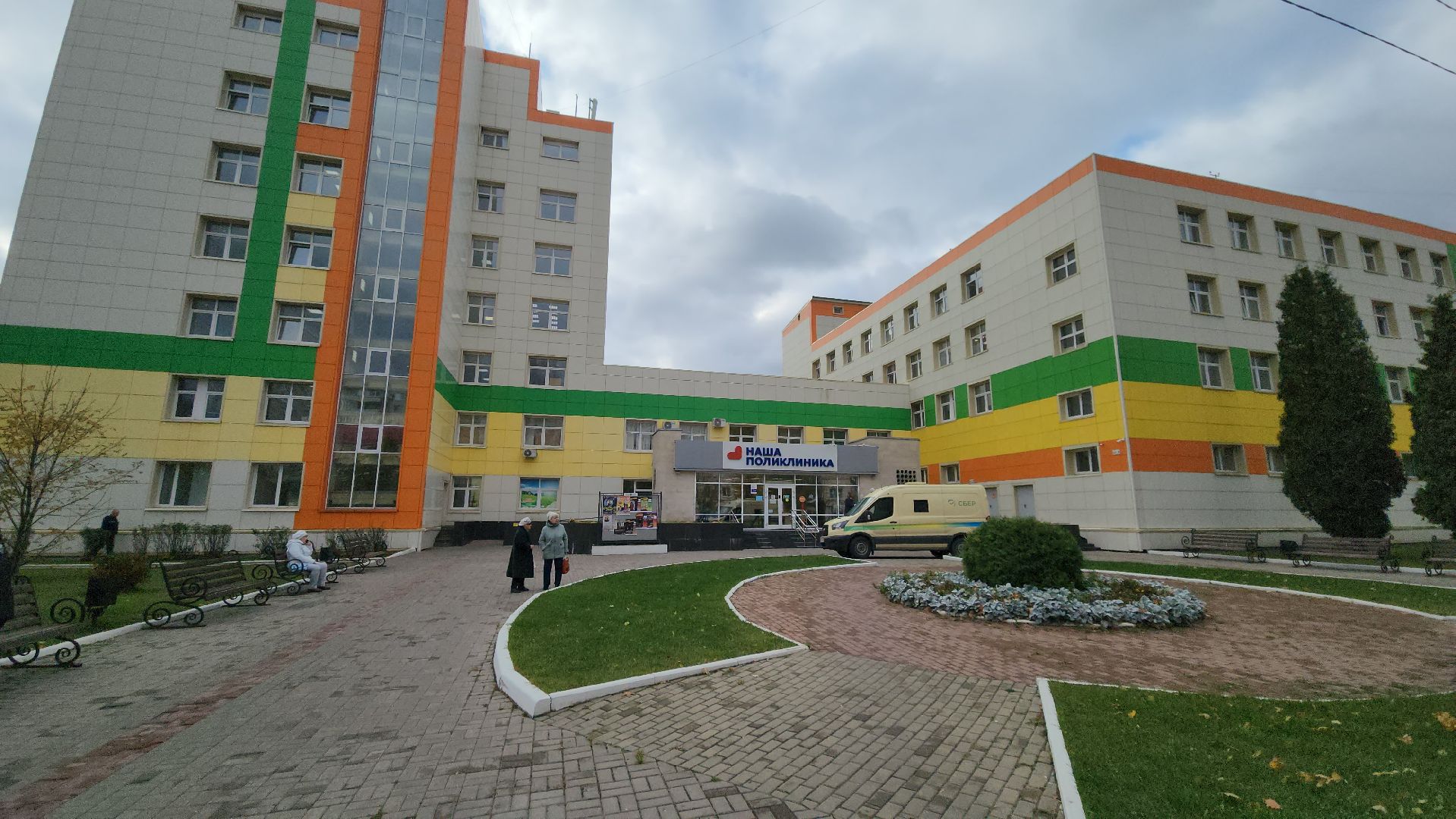 ступино, нацпроект здравоохранение, медицина подмосковья,