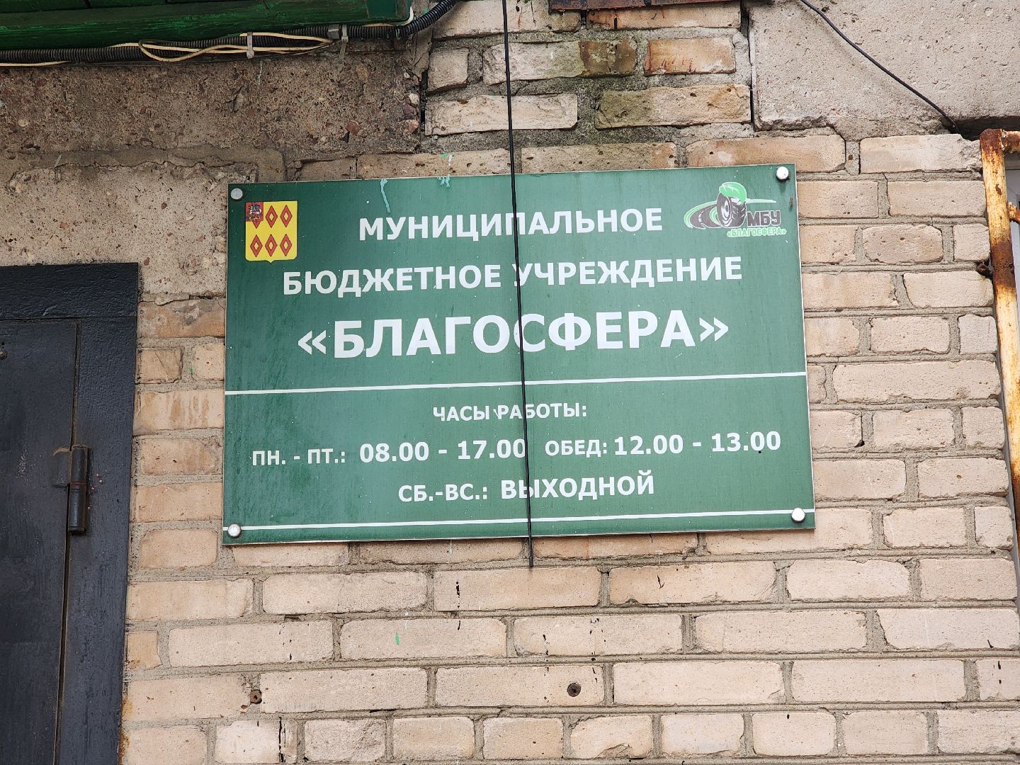 ногинск, жители, общество, благосфера, коммунальная служба, коммунальная техника, снегопад, зимний сезон,