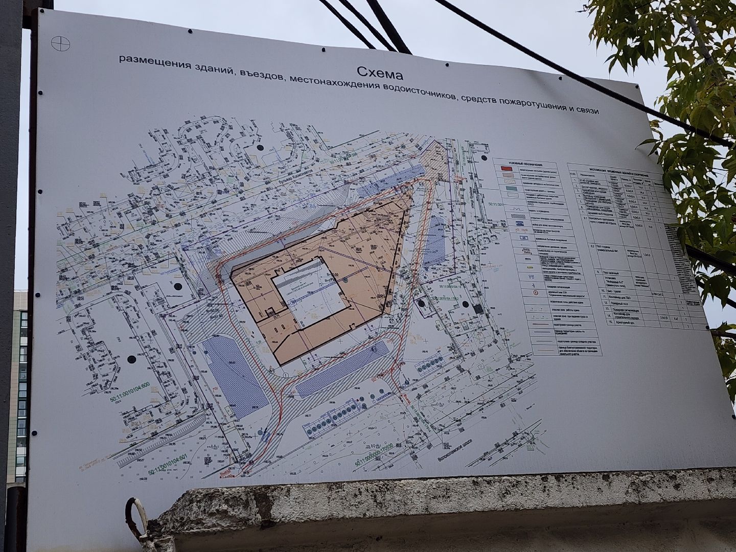 красногорск,