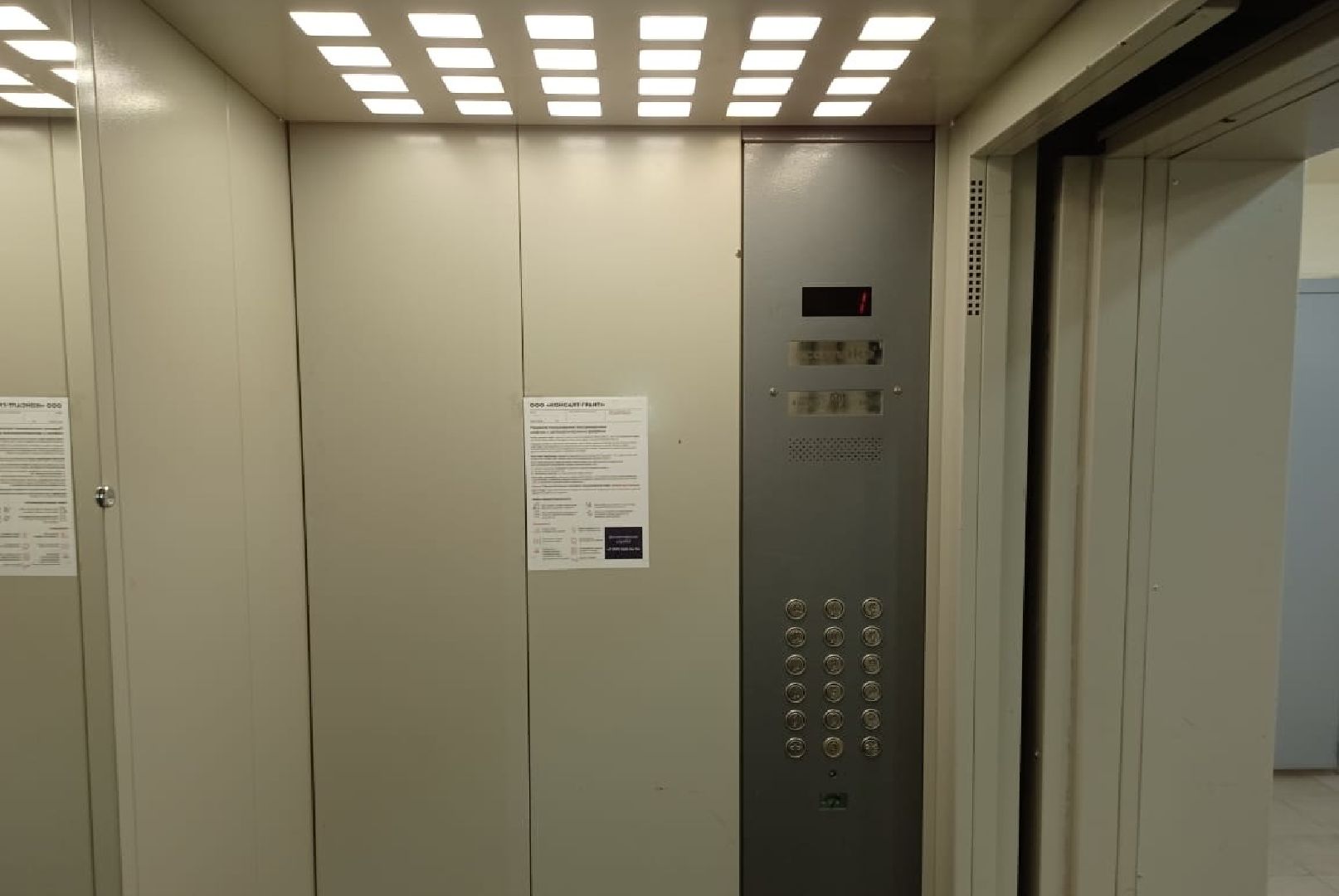 жкх, лифт, лифты, починки, починка, управляющая компания,