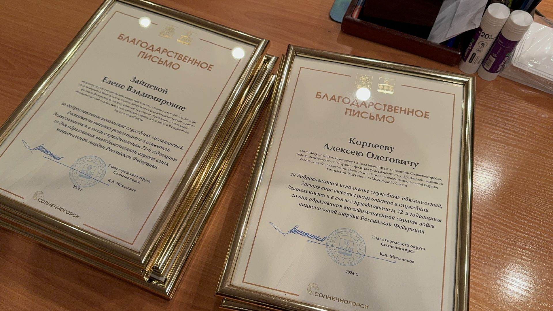 Солнечногорск, Праздник, вневедомственная охрана, сотрудники, Порядок,