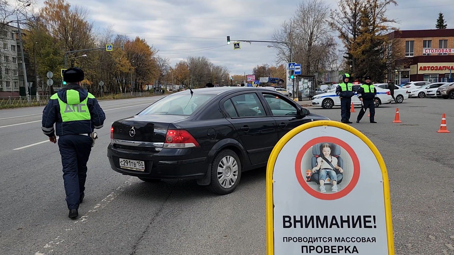 Бронницы, рейд гибдд, Рейд детское кресло, рейд безопасности,