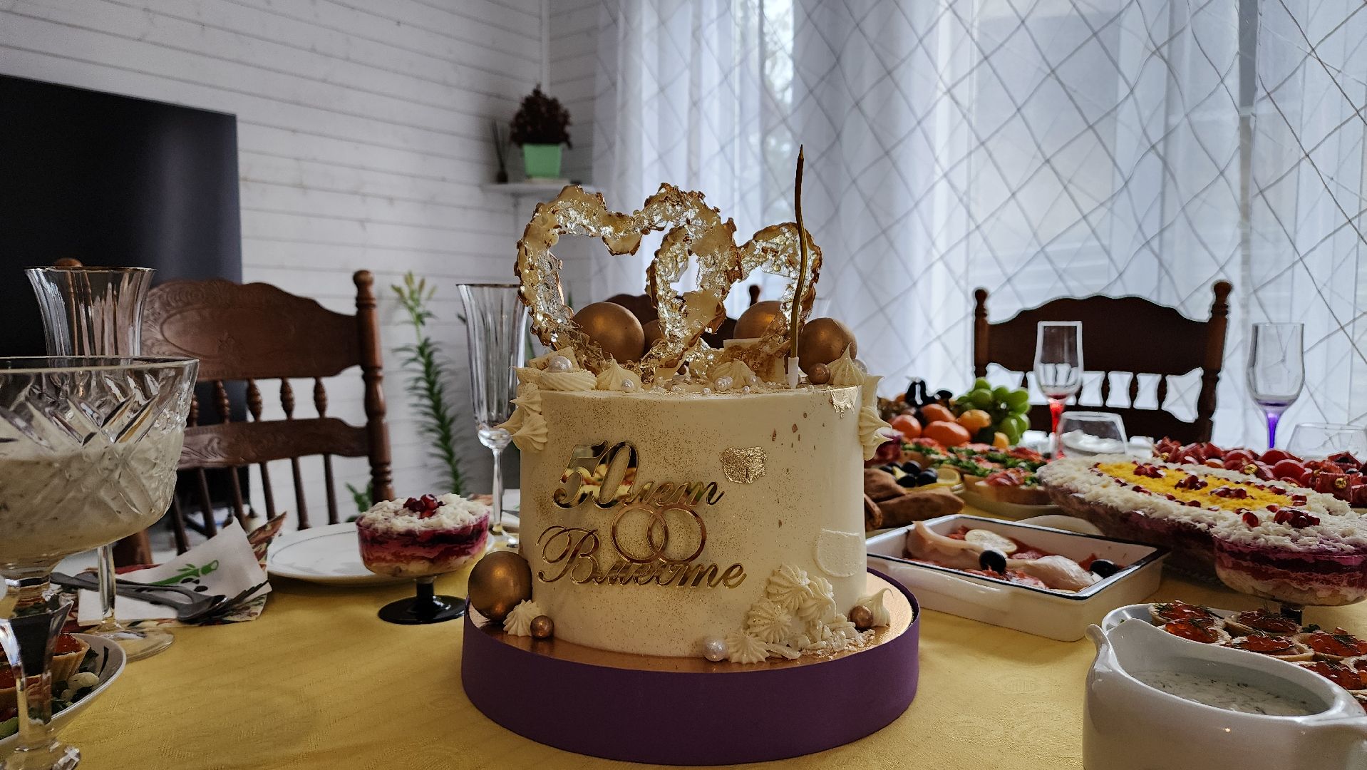 золотая свадьба, семья, семейные ценности, Лосино-Петровский,