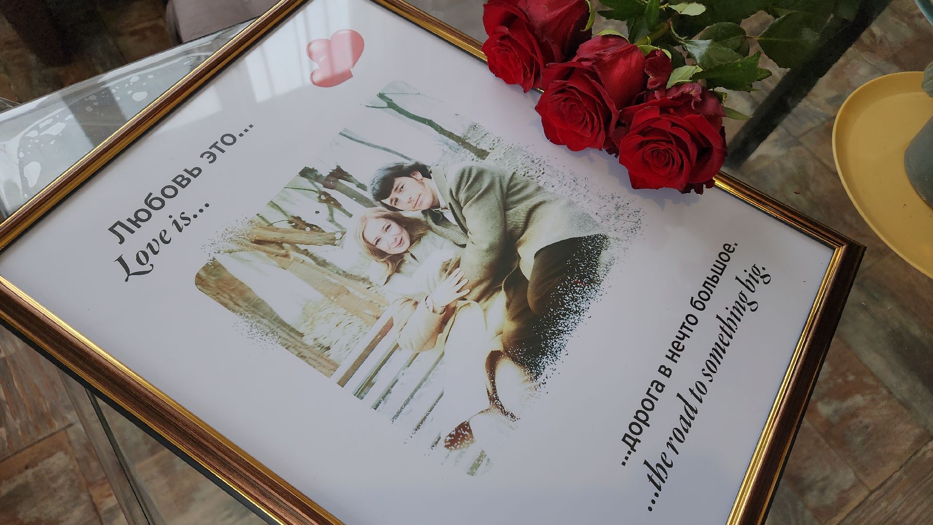 золотая свадьба, семья, семейные ценности, Лосино-Петровский,