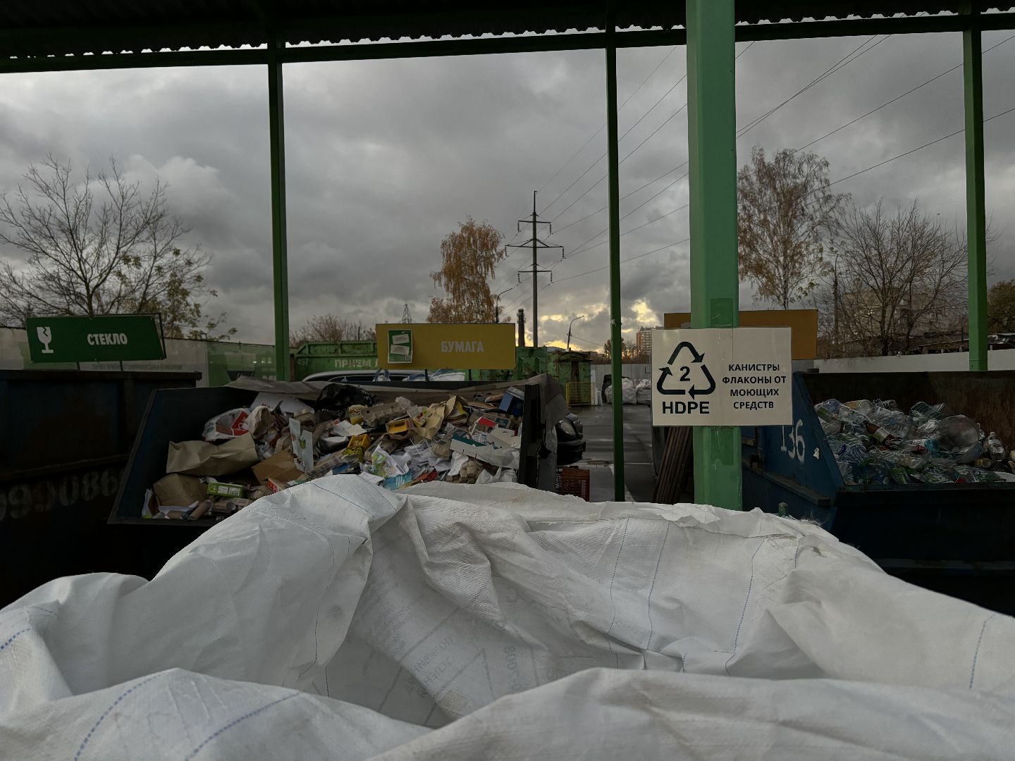 мегабак, бумага, перерабока, вторсырье,