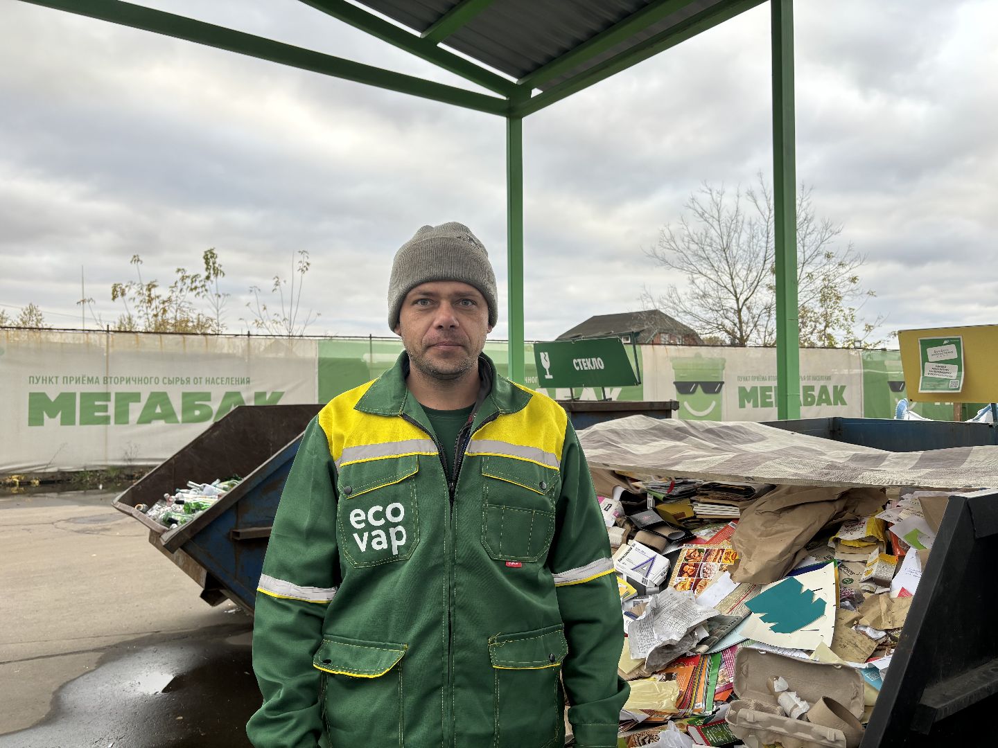 мегабак, бумага, перерабока, вторсырье,