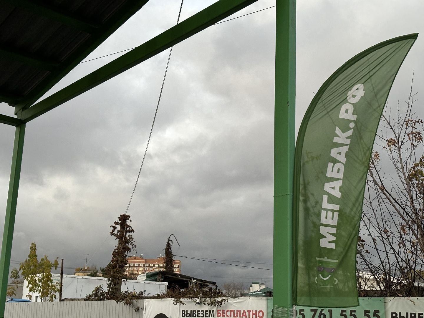 мегабак, бумага, перерабока, вторсырье,