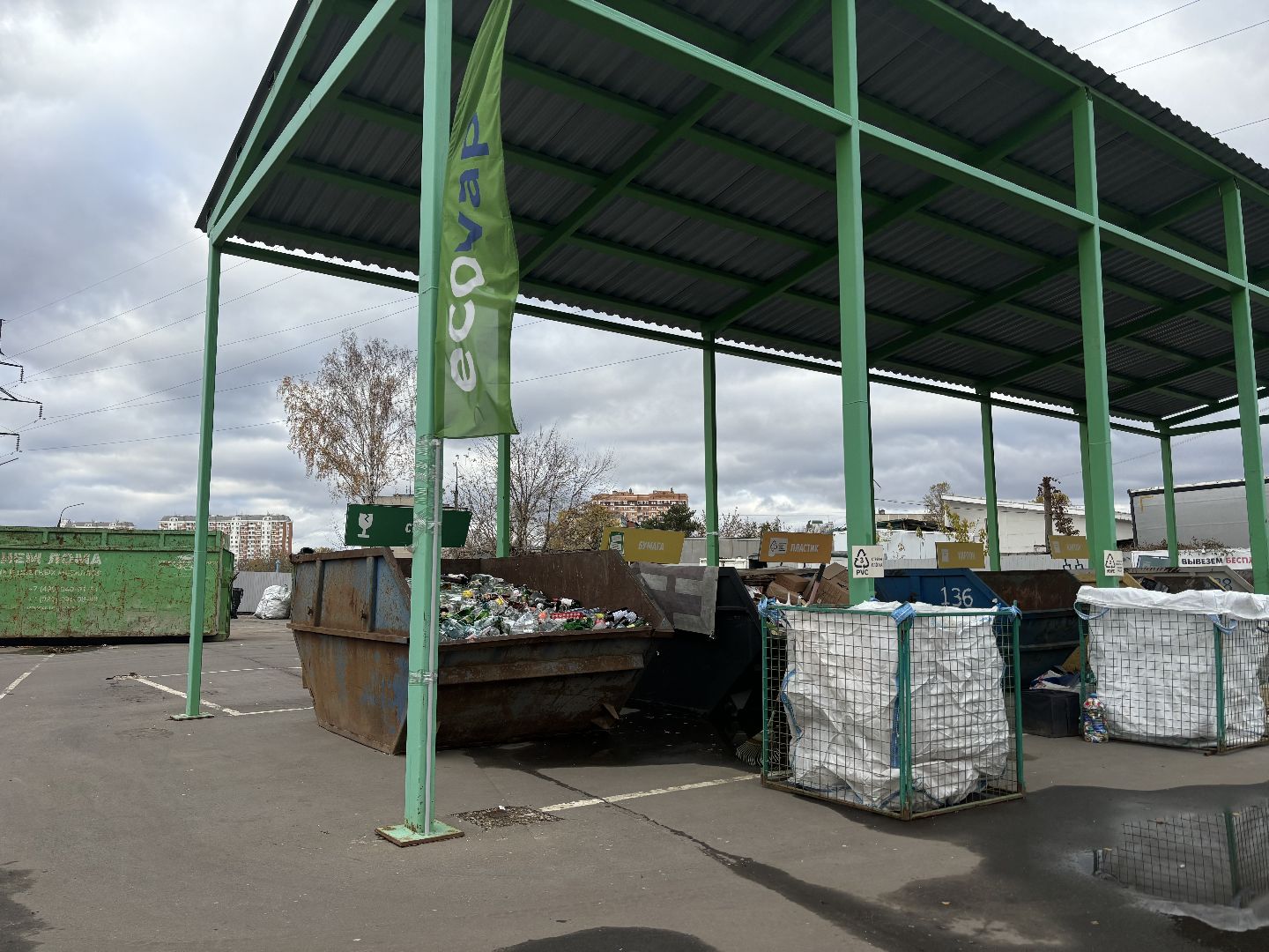 мегабак, бумага, перерабока, вторсырье,